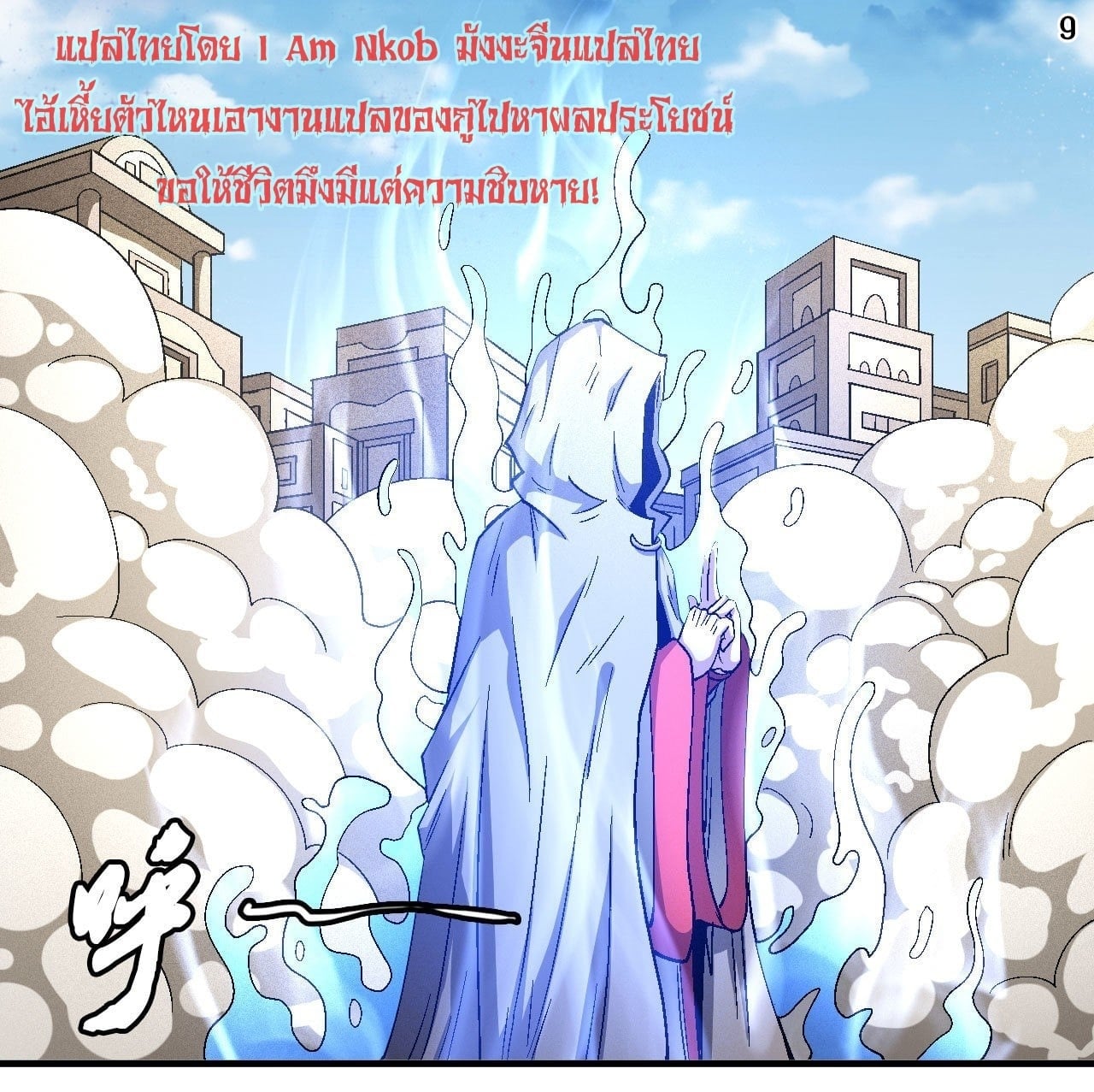 ร ยธยญร ยนหร ยธยฒร ยธโขร ยธยกร ยธยฑร ยธโ€กร ยธโ€กร ยธยฐ ร ยธยร ยธยฒร ยธยฃร ยนล’ร ยธโ€ขร ยธยนร ยธโข