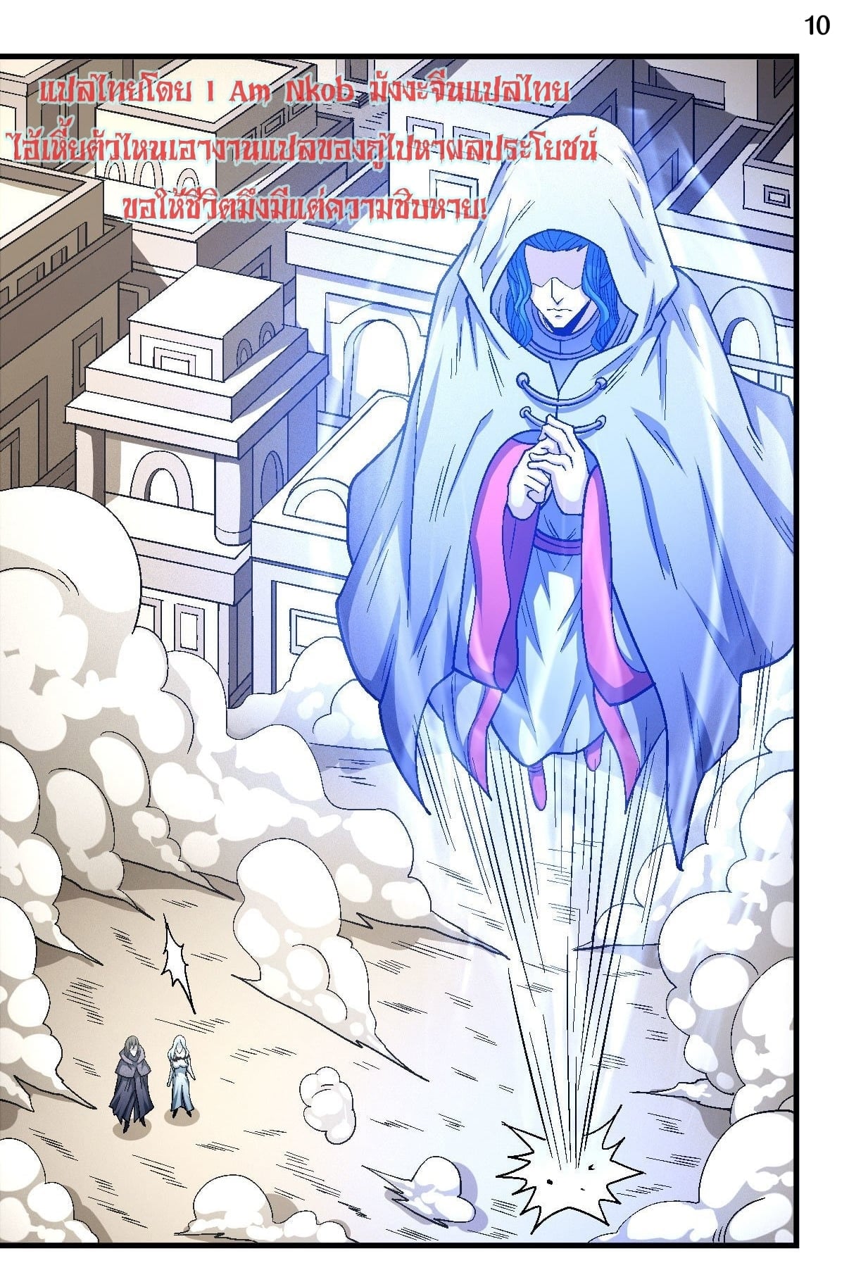 ร ยธยญร ยนหร ยธยฒร ยธโขร ยธยกร ยธยฑร ยธโ€กร ยธโ€กร ยธยฐ ร ยธยร ยธยฒร ยธยฃร ยนล’ร ยธโ€ขร ยธยนร ยธโข