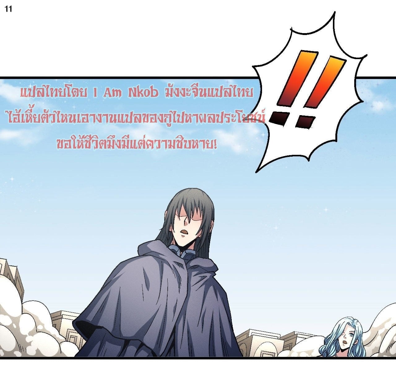 ร ยธยญร ยนหร ยธยฒร ยธโขร ยธยกร ยธยฑร ยธโ€กร ยธโ€กร ยธยฐ ร ยธยร ยธยฒร ยธยฃร ยนล’ร ยธโ€ขร ยธยนร ยธโข