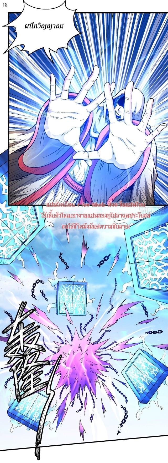 ร ยธยญร ยนหร ยธยฒร ยธโขร ยธยกร ยธยฑร ยธโ€กร ยธโ€กร ยธยฐ ร ยธยร ยธยฒร ยธยฃร ยนล’ร ยธโ€ขร ยธยนร ยธโข