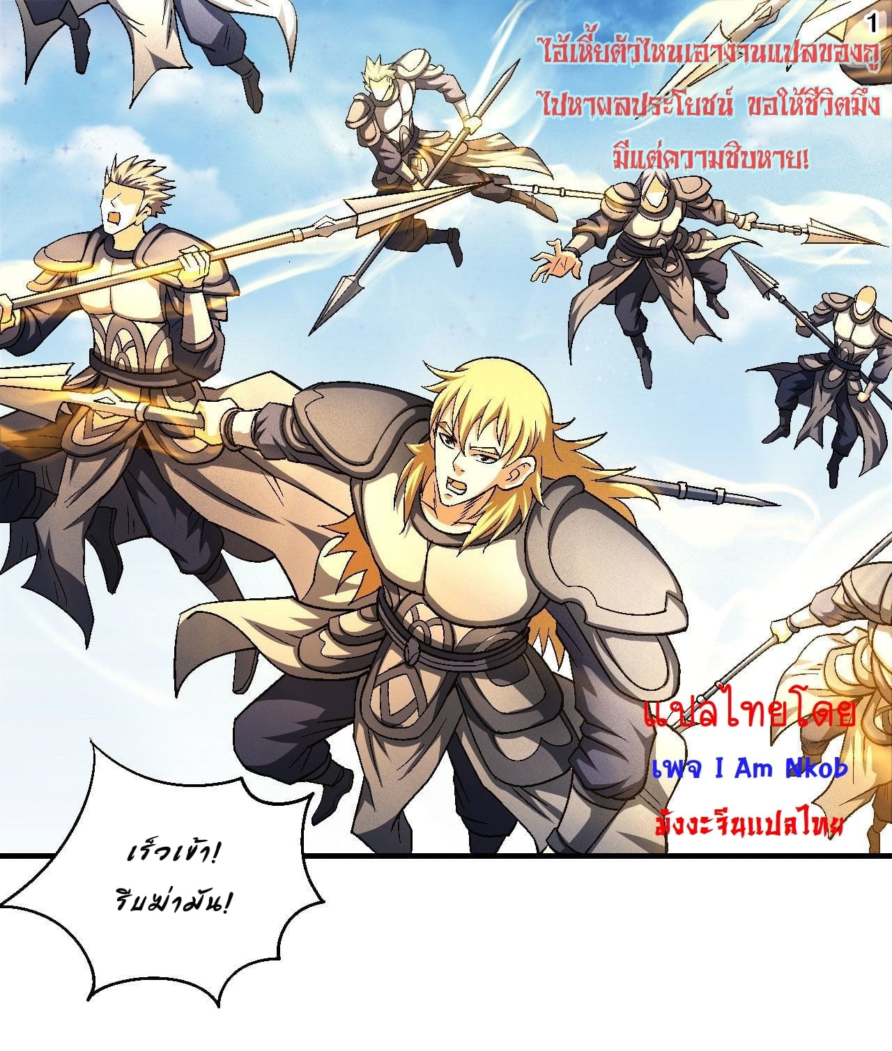 ร ยธยญร ยนหร ยธยฒร ยธโขร ยธยกร ยธยฑร ยธโ€กร ยธโ€กร ยธยฐ ร ยธยร ยธยฒร ยธยฃร ยนล’ร ยธโ€ขร ยธยนร ยธโข