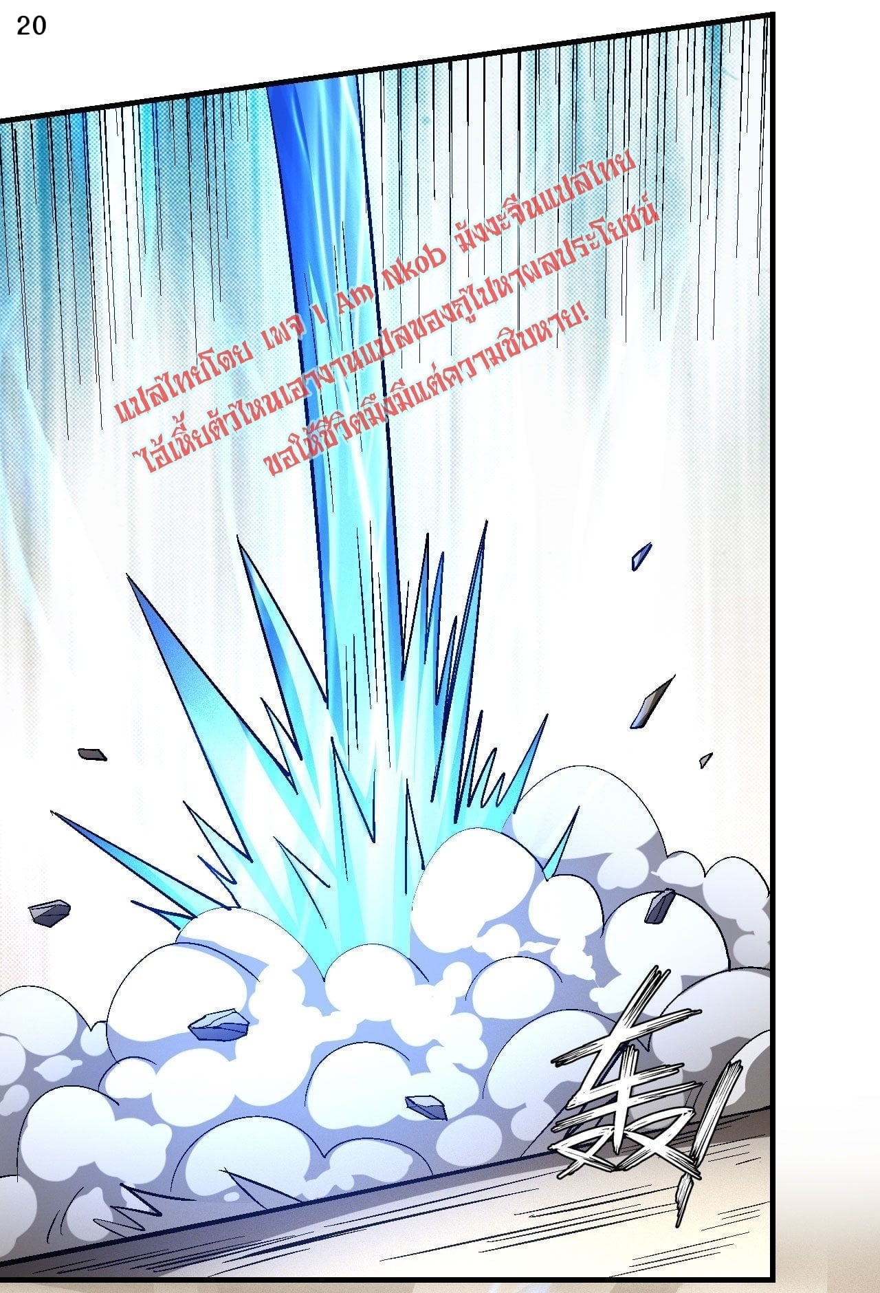 ร ยธยญร ยนหร ยธยฒร ยธโขร ยธยกร ยธยฑร ยธโ€กร ยธโ€กร ยธยฐ ร ยธยร ยธยฒร ยธยฃร ยนล’ร ยธโ€ขร ยธยนร ยธโข