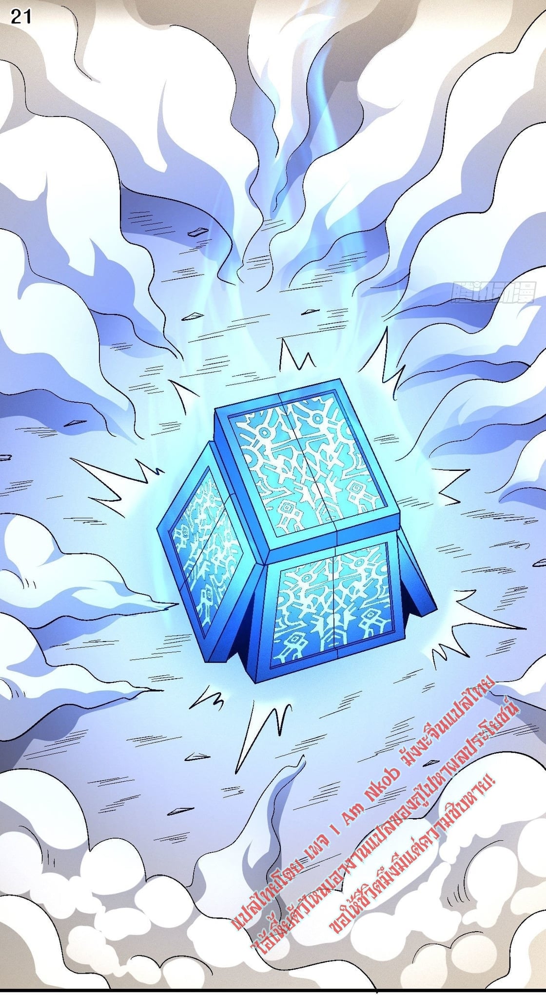 ร ยธยญร ยนหร ยธยฒร ยธโขร ยธยกร ยธยฑร ยธโ€กร ยธโ€กร ยธยฐ ร ยธยร ยธยฒร ยธยฃร ยนล’ร ยธโ€ขร ยธยนร ยธโข