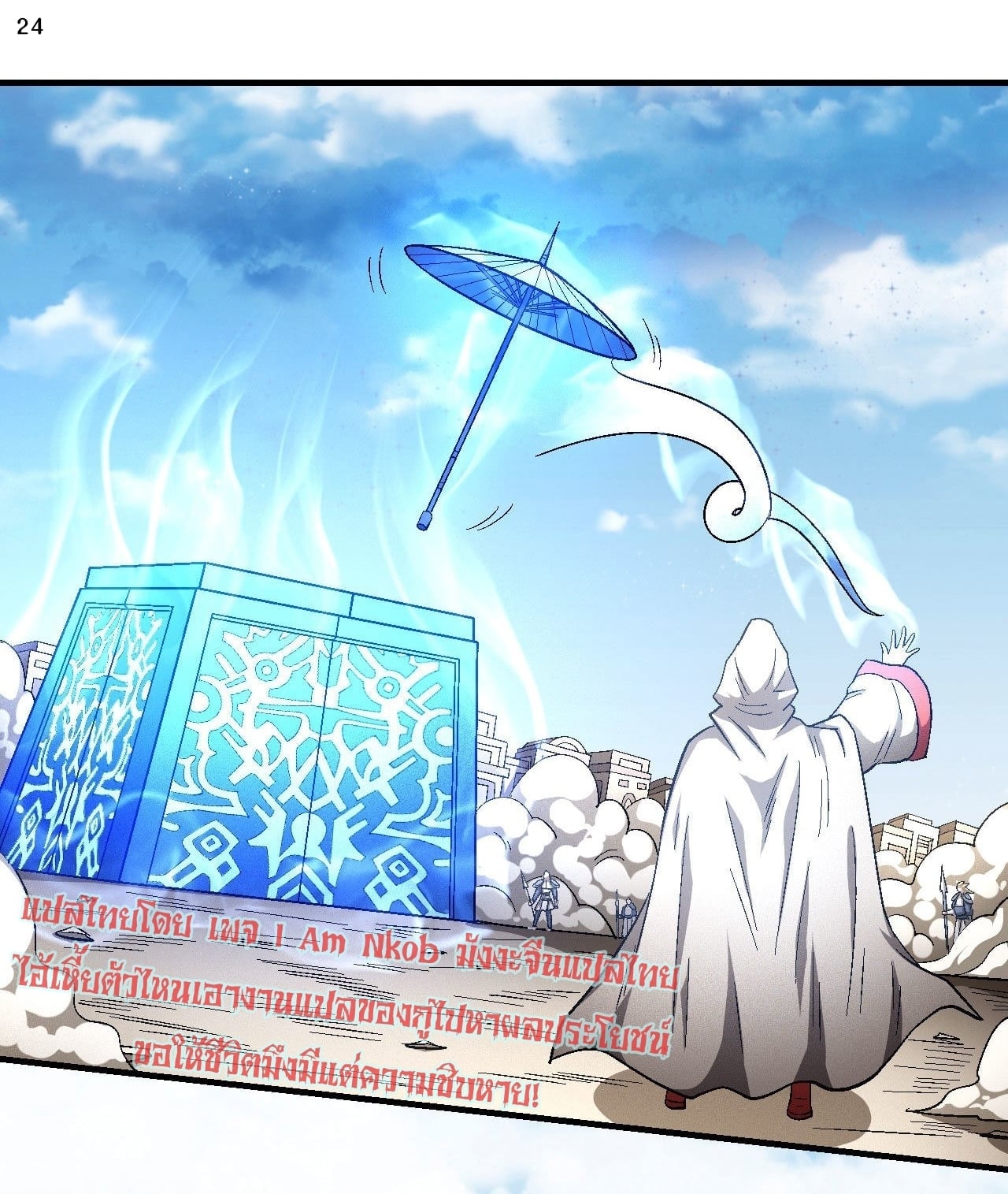 ร ยธยญร ยนหร ยธยฒร ยธโขร ยธยกร ยธยฑร ยธโ€กร ยธโ€กร ยธยฐ ร ยธยร ยธยฒร ยธยฃร ยนล’ร ยธโ€ขร ยธยนร ยธโข