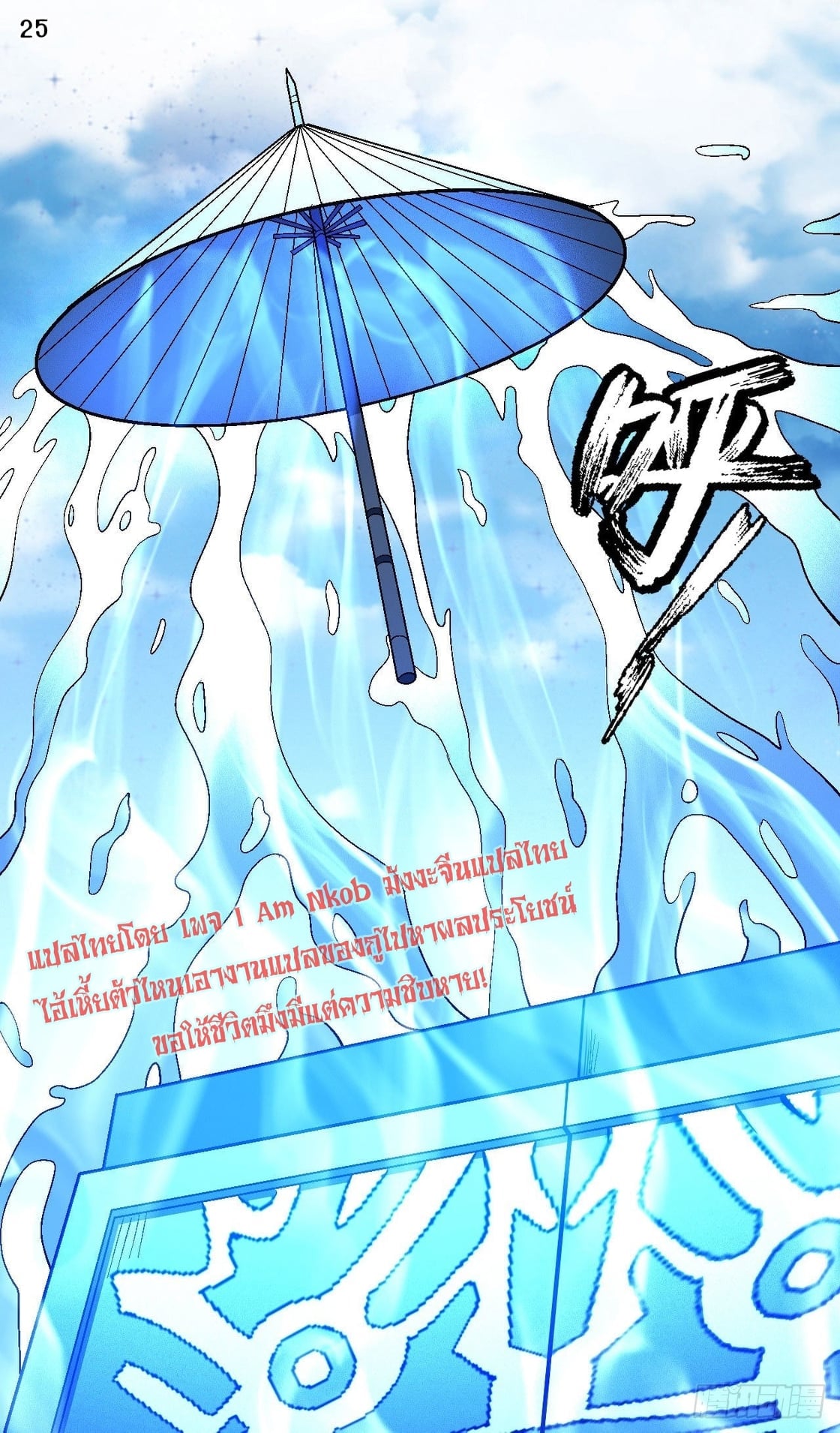 ร ยธยญร ยนหร ยธยฒร ยธโขร ยธยกร ยธยฑร ยธโ€กร ยธโ€กร ยธยฐ ร ยธยร ยธยฒร ยธยฃร ยนล’ร ยธโ€ขร ยธยนร ยธโข