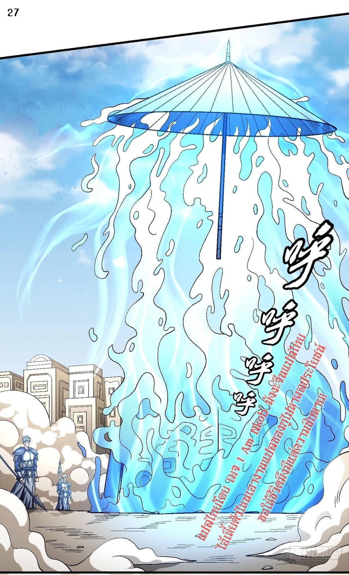 ร ยธยญร ยนหร ยธยฒร ยธโขร ยธยกร ยธยฑร ยธโ€กร ยธโ€กร ยธยฐ ร ยธยร ยธยฒร ยธยฃร ยนล’ร ยธโ€ขร ยธยนร ยธโข