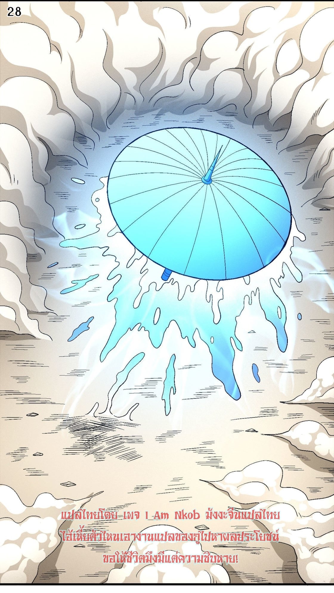 ร ยธยญร ยนหร ยธยฒร ยธโขร ยธยกร ยธยฑร ยธโ€กร ยธโ€กร ยธยฐ ร ยธยร ยธยฒร ยธยฃร ยนล’ร ยธโ€ขร ยธยนร ยธโข