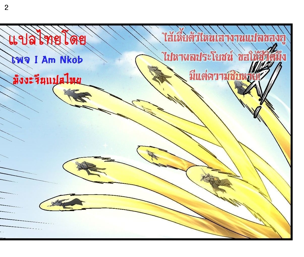 ร ยธยญร ยนหร ยธยฒร ยธโขร ยธยกร ยธยฑร ยธโ€กร ยธโ€กร ยธยฐ ร ยธยร ยธยฒร ยธยฃร ยนล’ร ยธโ€ขร ยธยนร ยธโข