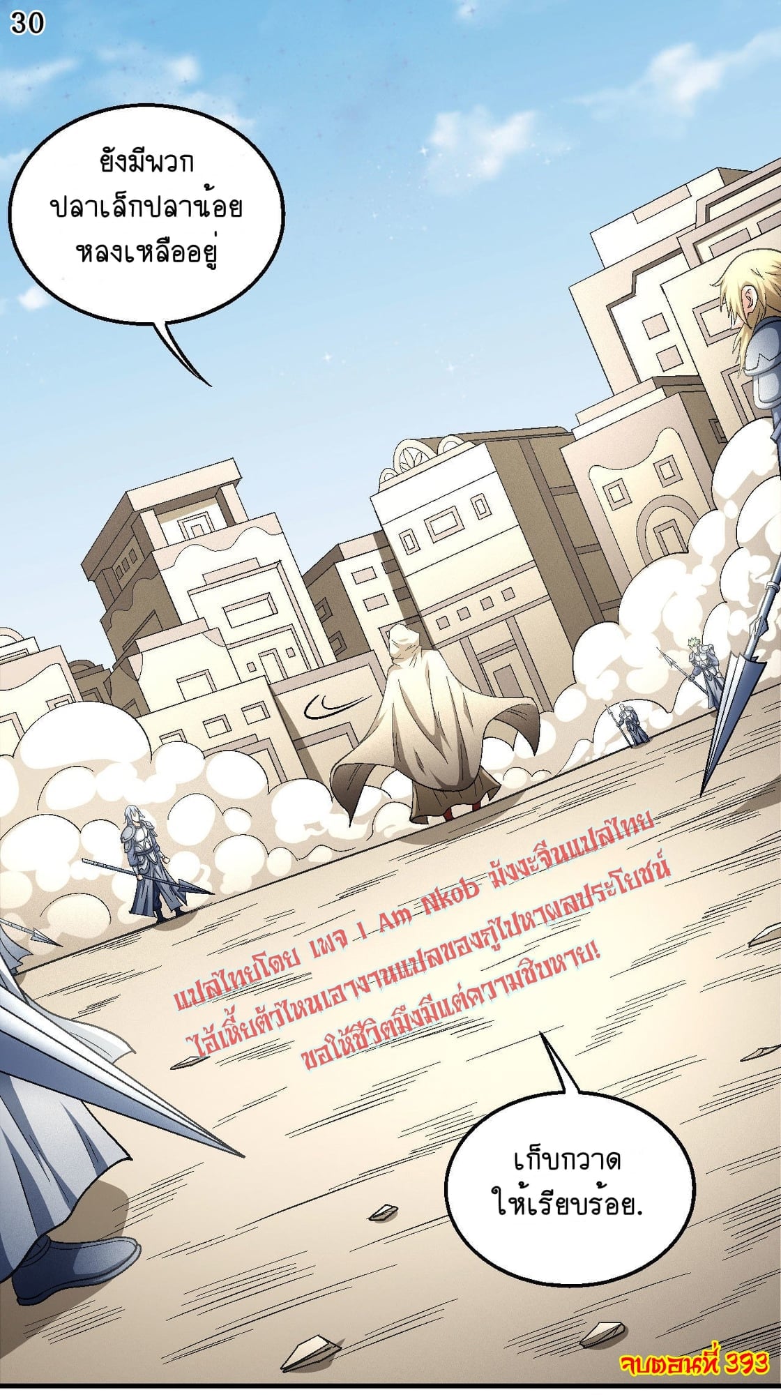 ร ยธยญร ยนหร ยธยฒร ยธโขร ยธยกร ยธยฑร ยธโ€กร ยธโ€กร ยธยฐ ร ยธยร ยธยฒร ยธยฃร ยนล’ร ยธโ€ขร ยธยนร ยธโข