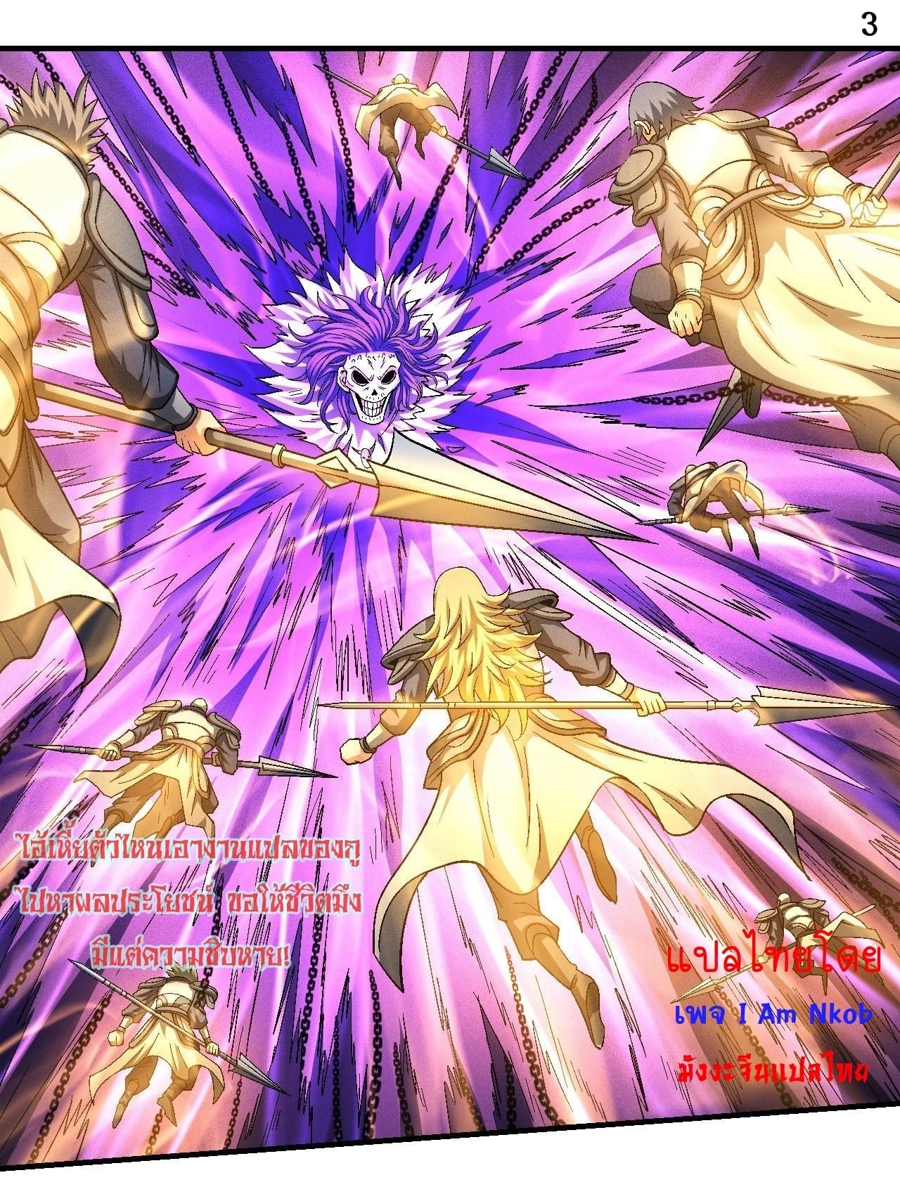 ร ยธยญร ยนหร ยธยฒร ยธโขร ยธยกร ยธยฑร ยธโ€กร ยธโ€กร ยธยฐ ร ยธยร ยธยฒร ยธยฃร ยนล’ร ยธโ€ขร ยธยนร ยธโข