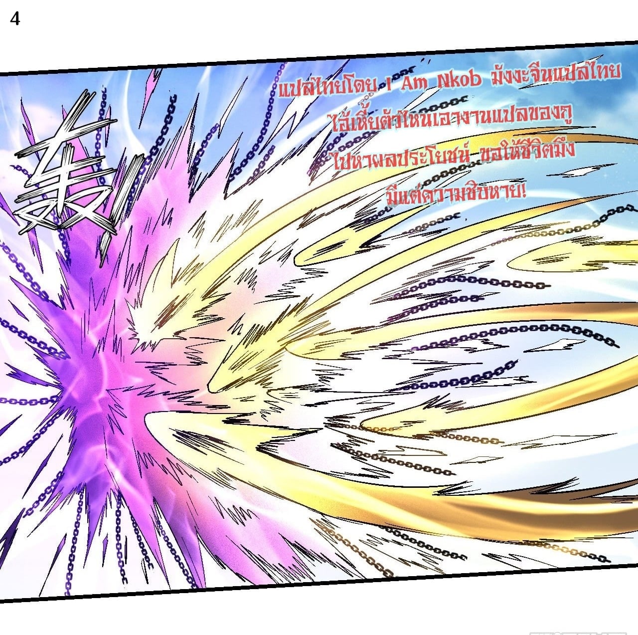 ร ยธยญร ยนหร ยธยฒร ยธโขร ยธยกร ยธยฑร ยธโ€กร ยธโ€กร ยธยฐ ร ยธยร ยธยฒร ยธยฃร ยนล’ร ยธโ€ขร ยธยนร ยธโข