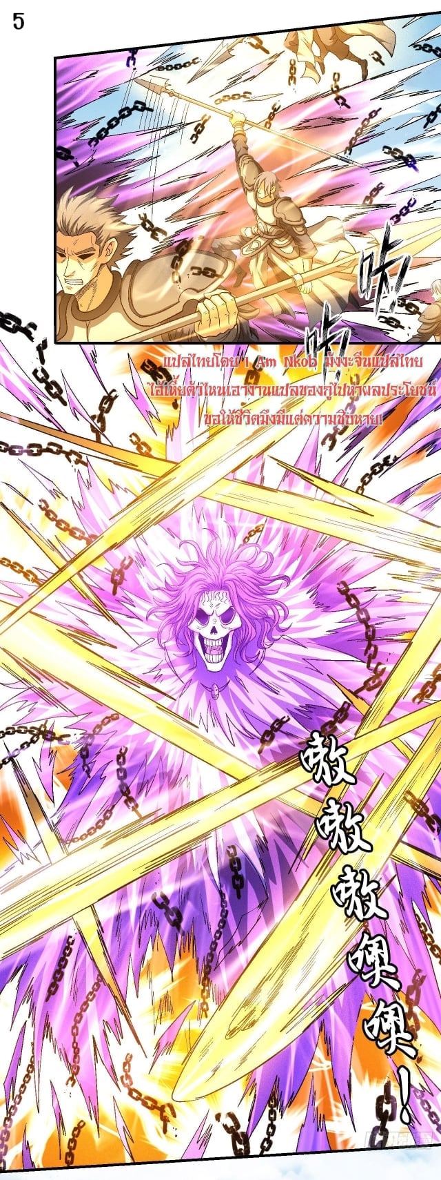 ร ยธยญร ยนหร ยธยฒร ยธโขร ยธยกร ยธยฑร ยธโ€กร ยธโ€กร ยธยฐ ร ยธยร ยธยฒร ยธยฃร ยนล’ร ยธโ€ขร ยธยนร ยธโข