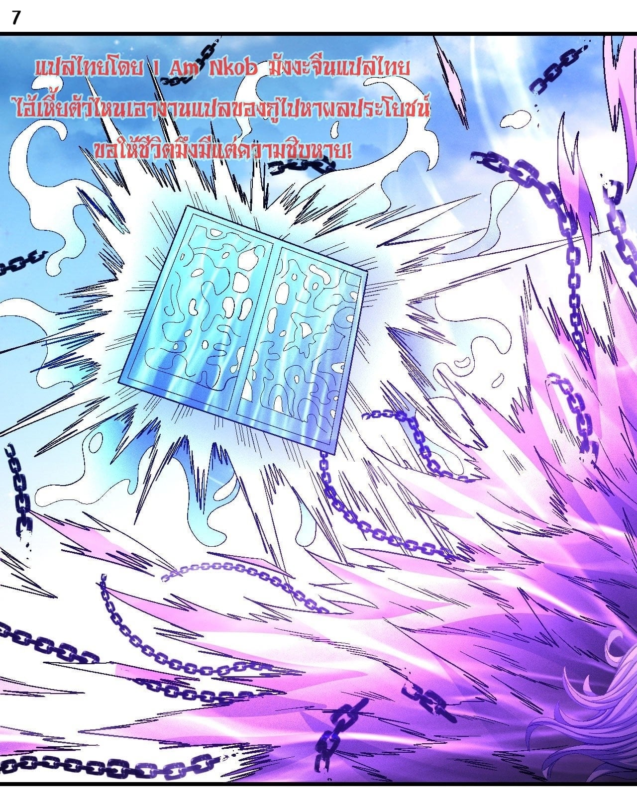 ร ยธยญร ยนหร ยธยฒร ยธโขร ยธยกร ยธยฑร ยธโ€กร ยธโ€กร ยธยฐ ร ยธยร ยธยฒร ยธยฃร ยนล’ร ยธโ€ขร ยธยนร ยธโข