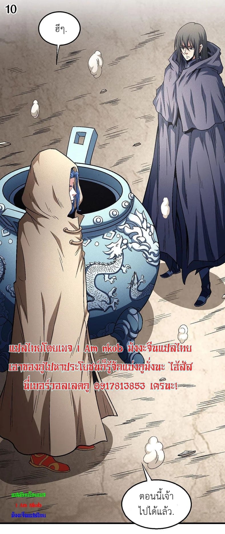 ร ยธยญร ยนหร ยธยฒร ยธโขร ยธยกร ยธยฑร ยธโ€กร ยธโ€กร ยธยฐ ร ยธยร ยธยฒร ยธยฃร ยนล’ร ยธโ€ขร ยธยนร ยธโข