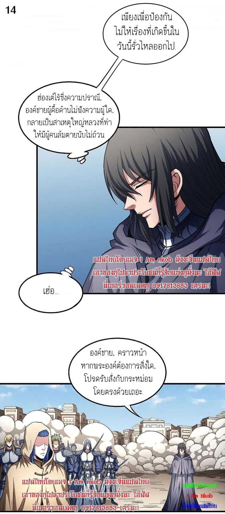 ร ยธยญร ยนหร ยธยฒร ยธโขร ยธยกร ยธยฑร ยธโ€กร ยธโ€กร ยธยฐ ร ยธยร ยธยฒร ยธยฃร ยนล’ร ยธโ€ขร ยธยนร ยธโข