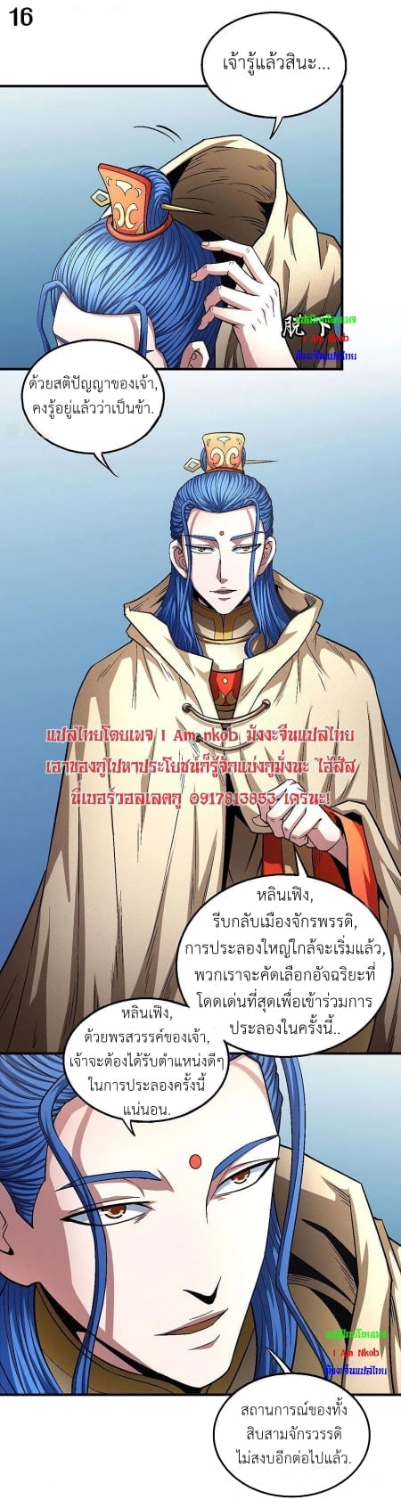 ร ยธยญร ยนหร ยธยฒร ยธโขร ยธยกร ยธยฑร ยธโ€กร ยธโ€กร ยธยฐ ร ยธยร ยธยฒร ยธยฃร ยนล’ร ยธโ€ขร ยธยนร ยธโข