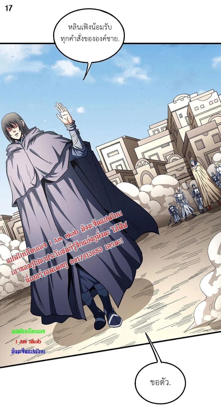 ร ยธยญร ยนหร ยธยฒร ยธโขร ยธยกร ยธยฑร ยธโ€กร ยธโ€กร ยธยฐ ร ยธยร ยธยฒร ยธยฃร ยนล’ร ยธโ€ขร ยธยนร ยธโข