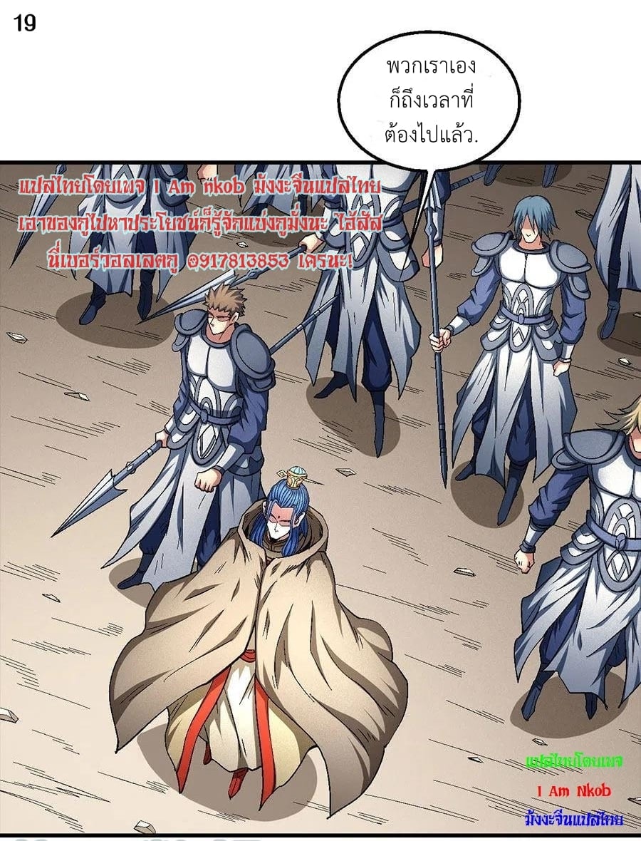 ร ยธยญร ยนหร ยธยฒร ยธโขร ยธยกร ยธยฑร ยธโ€กร ยธโ€กร ยธยฐ ร ยธยร ยธยฒร ยธยฃร ยนล’ร ยธโ€ขร ยธยนร ยธโข