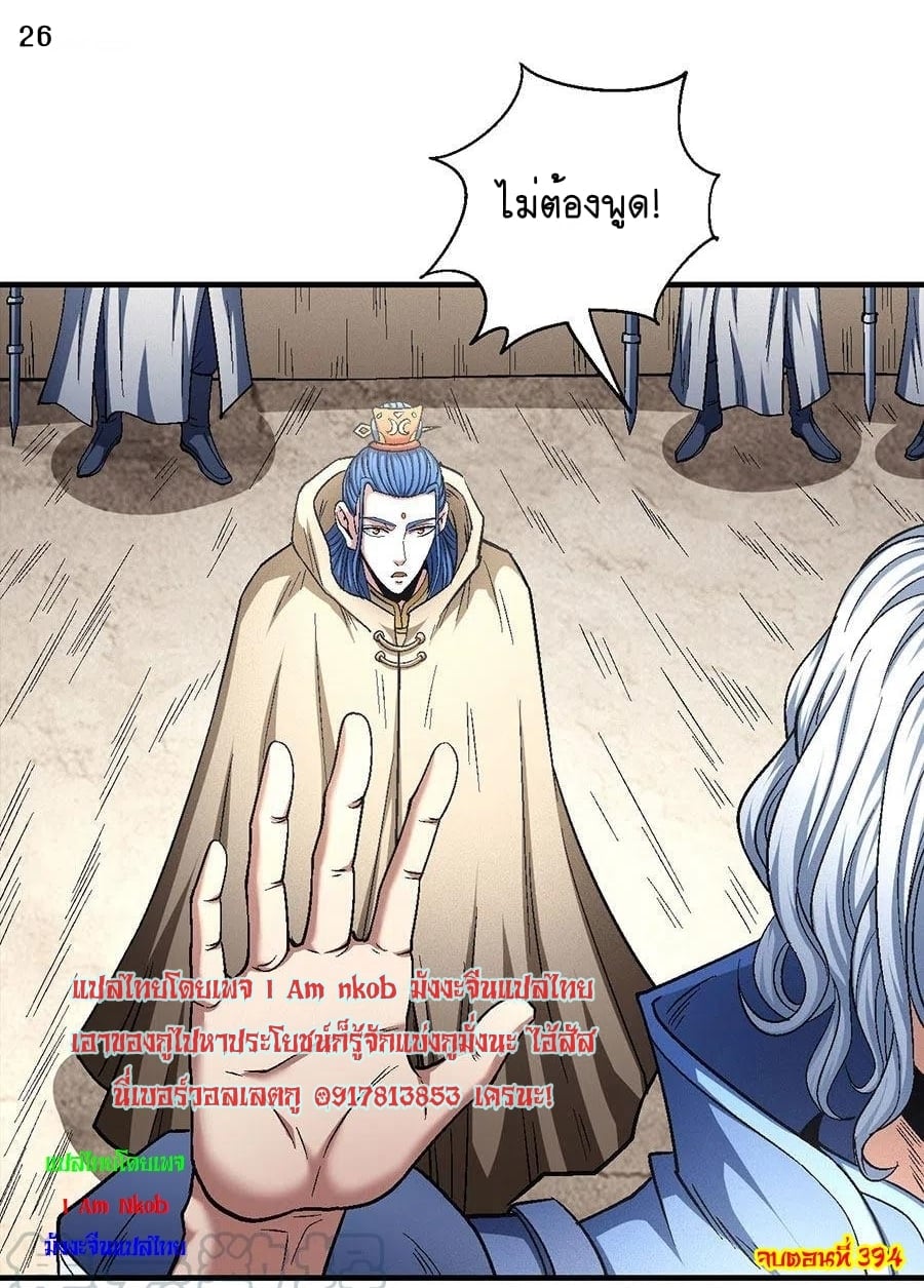 ร ยธยญร ยนหร ยธยฒร ยธโขร ยธยกร ยธยฑร ยธโ€กร ยธโ€กร ยธยฐ ร ยธยร ยธยฒร ยธยฃร ยนล’ร ยธโ€ขร ยธยนร ยธโข