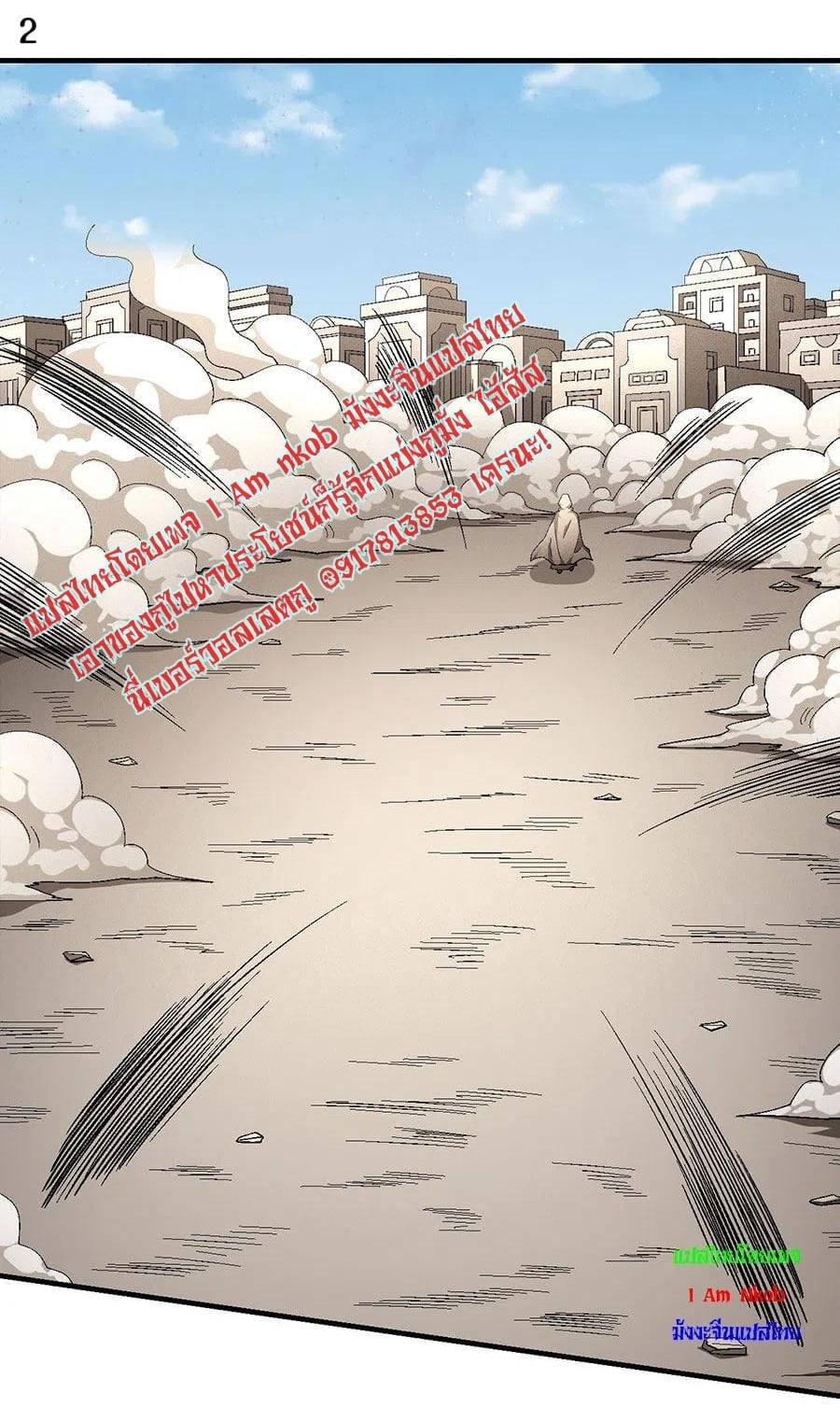 ร ยธยญร ยนหร ยธยฒร ยธโขร ยธยกร ยธยฑร ยธโ€กร ยธโ€กร ยธยฐ ร ยธยร ยธยฒร ยธยฃร ยนล’ร ยธโ€ขร ยธยนร ยธโข