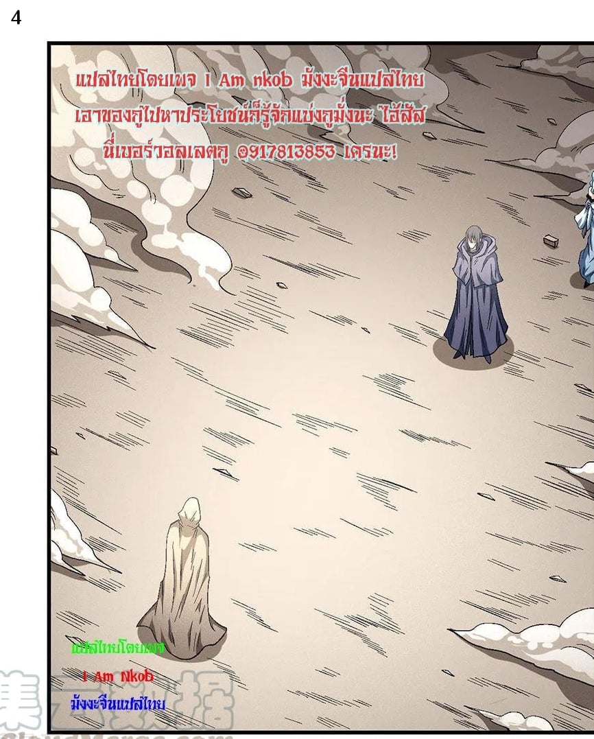 ร ยธยญร ยนหร ยธยฒร ยธโขร ยธยกร ยธยฑร ยธโ€กร ยธโ€กร ยธยฐ ร ยธยร ยธยฒร ยธยฃร ยนล’ร ยธโ€ขร ยธยนร ยธโข