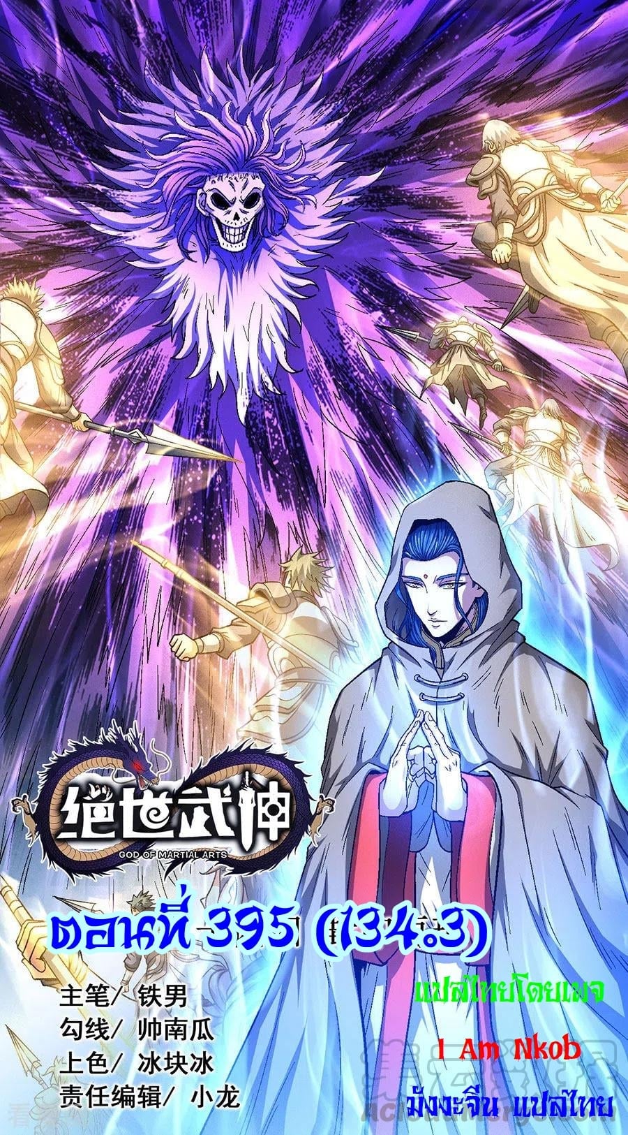 ร ยธยญร ยนหร ยธยฒร ยธโขร ยธยกร ยธยฑร ยธโ€กร ยธโ€กร ยธยฐ ร ยธยร ยธยฒร ยธยฃร ยนล’ร ยธโ€ขร ยธยนร ยธโข