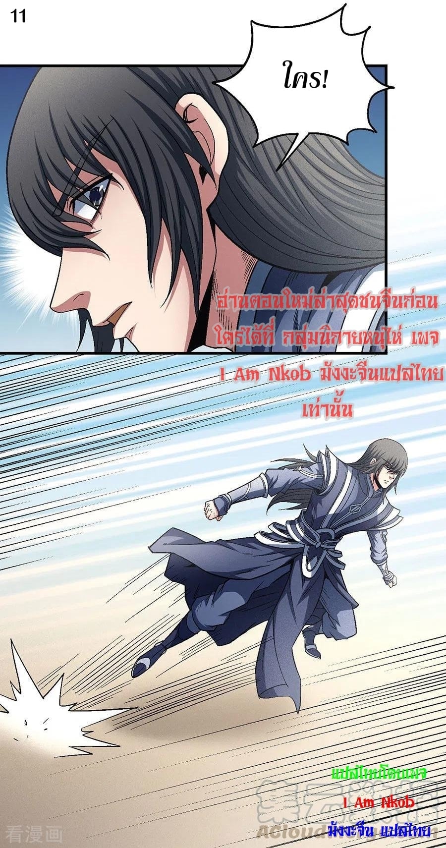 ร ยธยญร ยนหร ยธยฒร ยธโขร ยธยกร ยธยฑร ยธโ€กร ยธโ€กร ยธยฐ ร ยธยร ยธยฒร ยธยฃร ยนล’ร ยธโ€ขร ยธยนร ยธโข