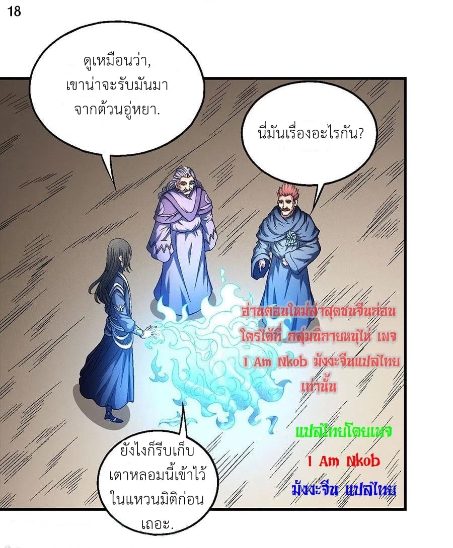 ร ยธยญร ยนหร ยธยฒร ยธโขร ยธยกร ยธยฑร ยธโ€กร ยธโ€กร ยธยฐ ร ยธยร ยธยฒร ยธยฃร ยนล’ร ยธโ€ขร ยธยนร ยธโข