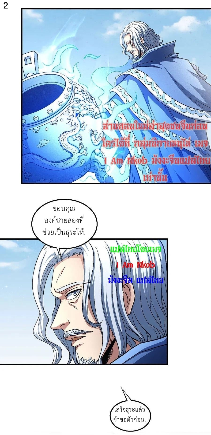 ร ยธยญร ยนหร ยธยฒร ยธโขร ยธยกร ยธยฑร ยธโ€กร ยธโ€กร ยธยฐ ร ยธยร ยธยฒร ยธยฃร ยนล’ร ยธโ€ขร ยธยนร ยธโข