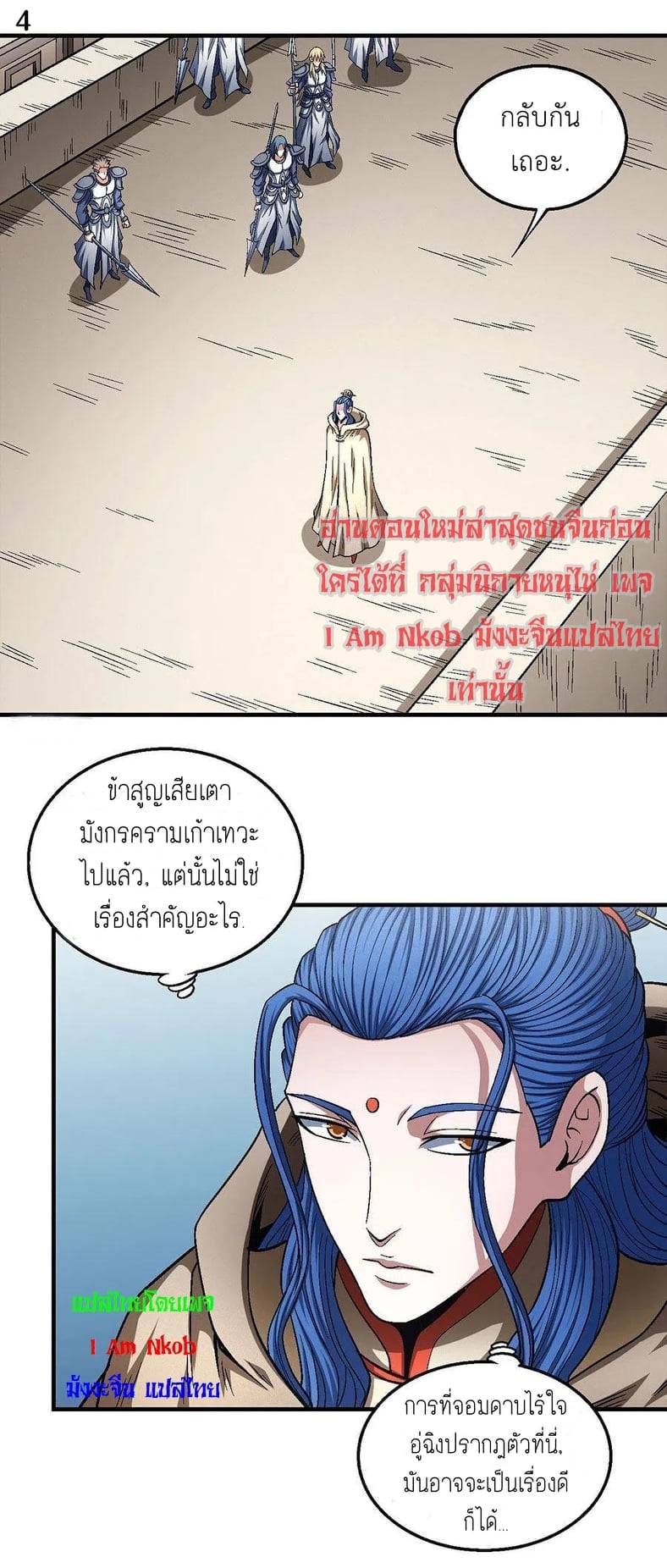 ร ยธยญร ยนหร ยธยฒร ยธโขร ยธยกร ยธยฑร ยธโ€กร ยธโ€กร ยธยฐ ร ยธยร ยธยฒร ยธยฃร ยนล’ร ยธโ€ขร ยธยนร ยธโข