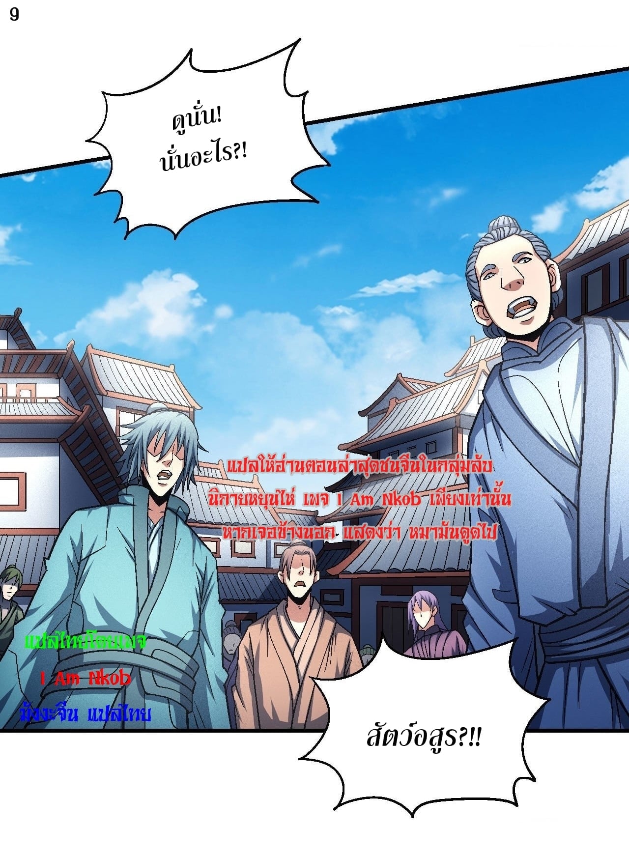 ร ยธยญร ยนหร ยธยฒร ยธโขร ยธยกร ยธยฑร ยธโ€กร ยธโ€กร ยธยฐ ร ยธยร ยธยฒร ยธยฃร ยนล’ร ยธโ€ขร ยธยนร ยธโข