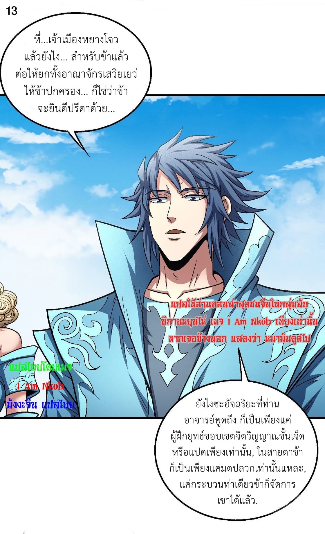 ร ยธยญร ยนหร ยธยฒร ยธโขร ยธยกร ยธยฑร ยธโ€กร ยธโ€กร ยธยฐ ร ยธยร ยธยฒร ยธยฃร ยนล’ร ยธโ€ขร ยธยนร ยธโข