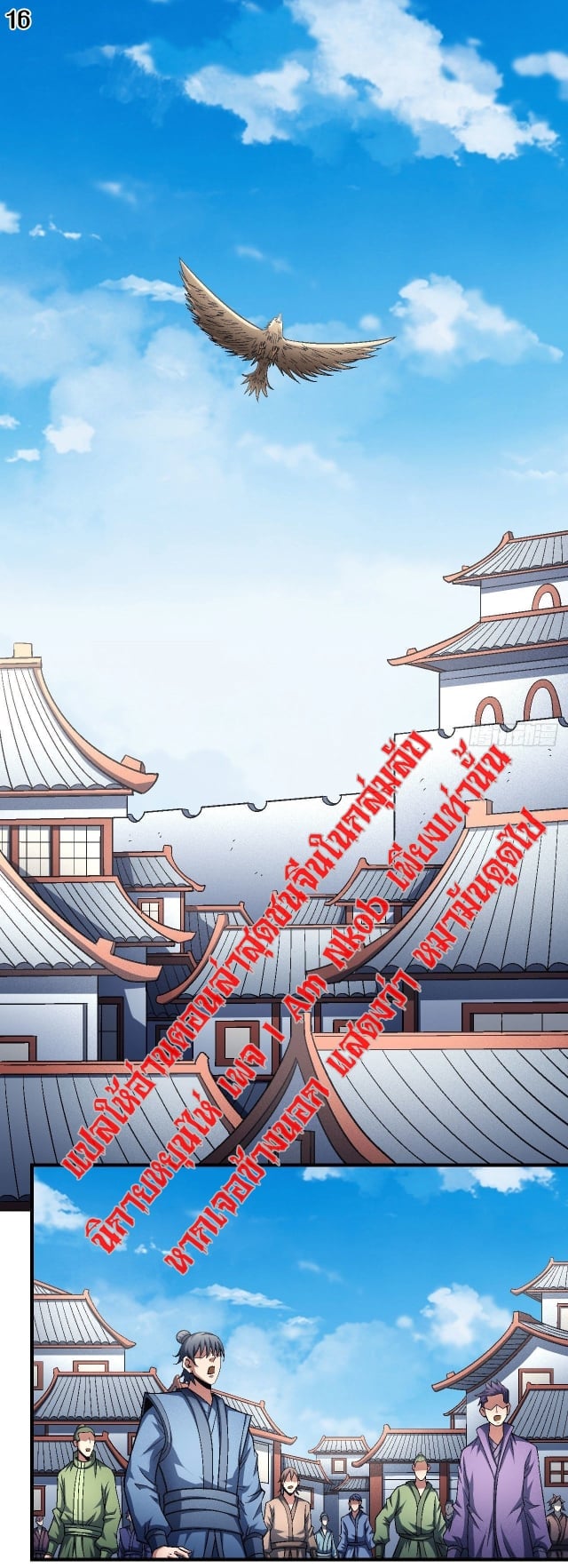 ร ยธยญร ยนหร ยธยฒร ยธโขร ยธยกร ยธยฑร ยธโ€กร ยธโ€กร ยธยฐ ร ยธยร ยธยฒร ยธยฃร ยนล’ร ยธโ€ขร ยธยนร ยธโข