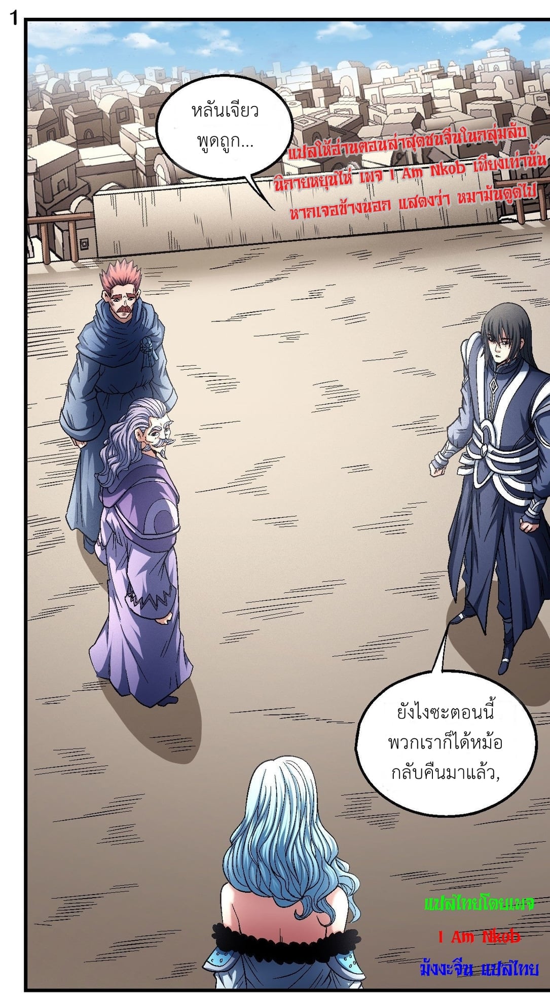 ร ยธยญร ยนหร ยธยฒร ยธโขร ยธยกร ยธยฑร ยธโ€กร ยธโ€กร ยธยฐ ร ยธยร ยธยฒร ยธยฃร ยนล’ร ยธโ€ขร ยธยนร ยธโข