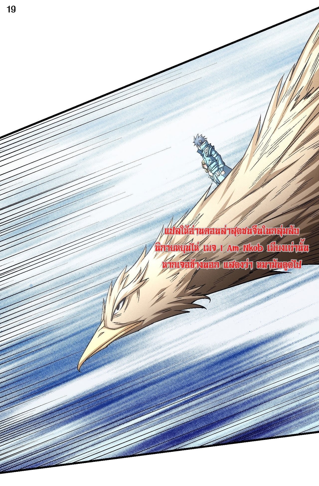 ร ยธยญร ยนหร ยธยฒร ยธโขร ยธยกร ยธยฑร ยธโ€กร ยธโ€กร ยธยฐ ร ยธยร ยธยฒร ยธยฃร ยนล’ร ยธโ€ขร ยธยนร ยธโข