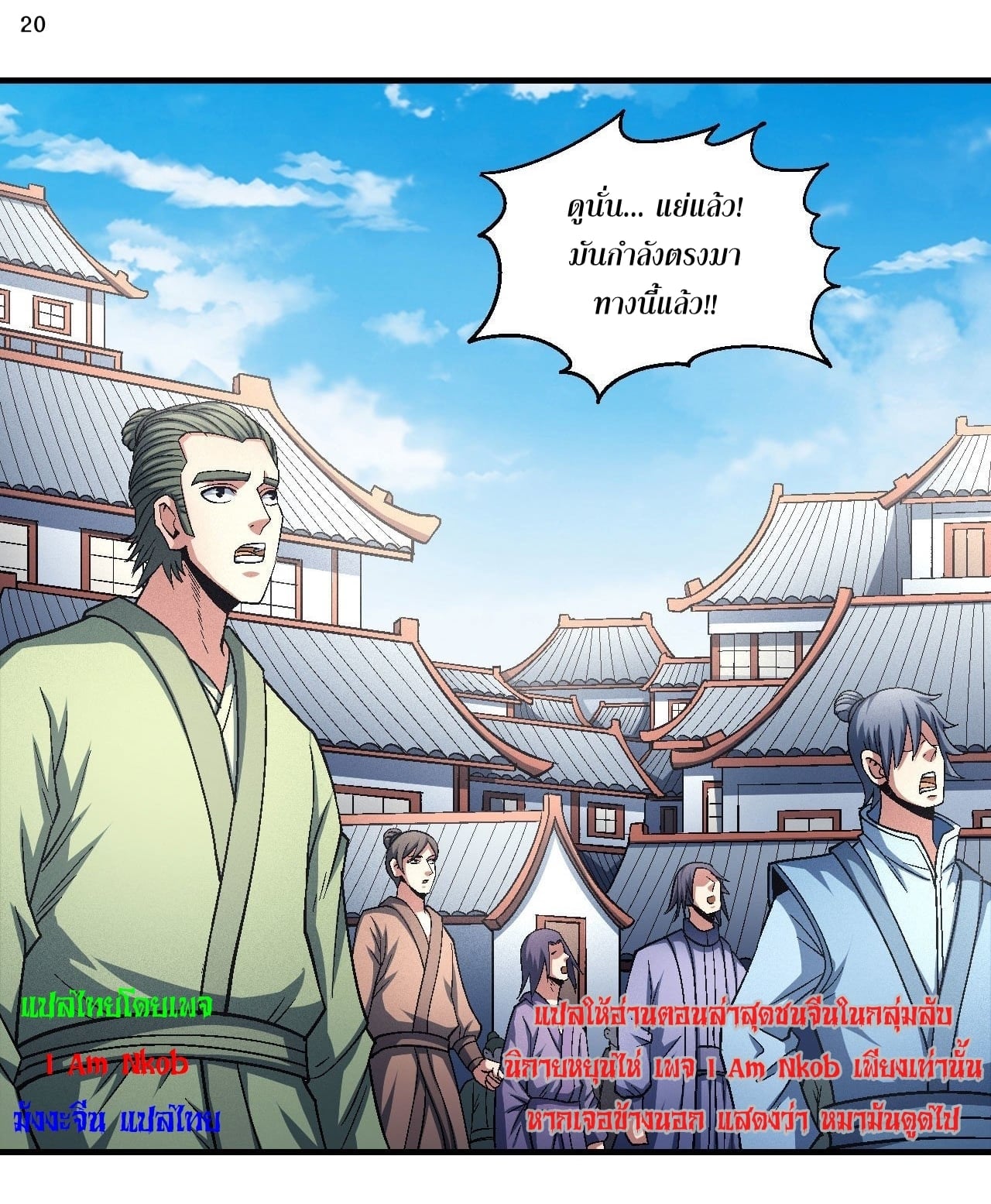 ร ยธยญร ยนหร ยธยฒร ยธโขร ยธยกร ยธยฑร ยธโ€กร ยธโ€กร ยธยฐ ร ยธยร ยธยฒร ยธยฃร ยนล’ร ยธโ€ขร ยธยนร ยธโข