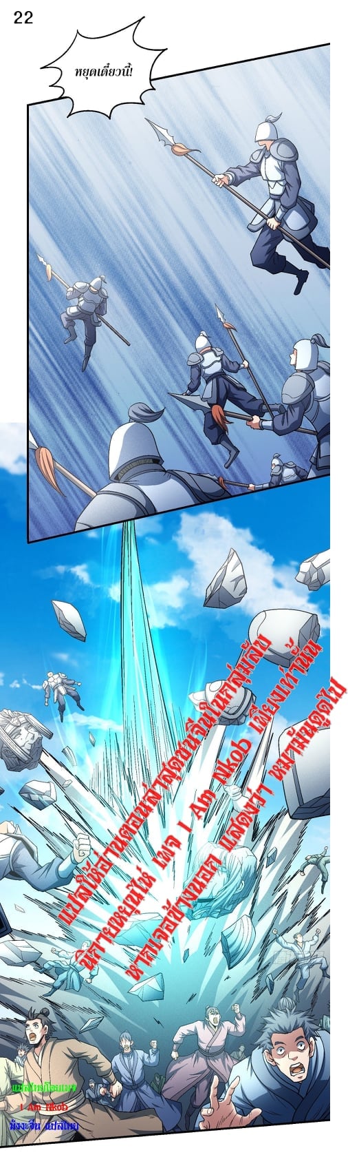 ร ยธยญร ยนหร ยธยฒร ยธโขร ยธยกร ยธยฑร ยธโ€กร ยธโ€กร ยธยฐ ร ยธยร ยธยฒร ยธยฃร ยนล’ร ยธโ€ขร ยธยนร ยธโข