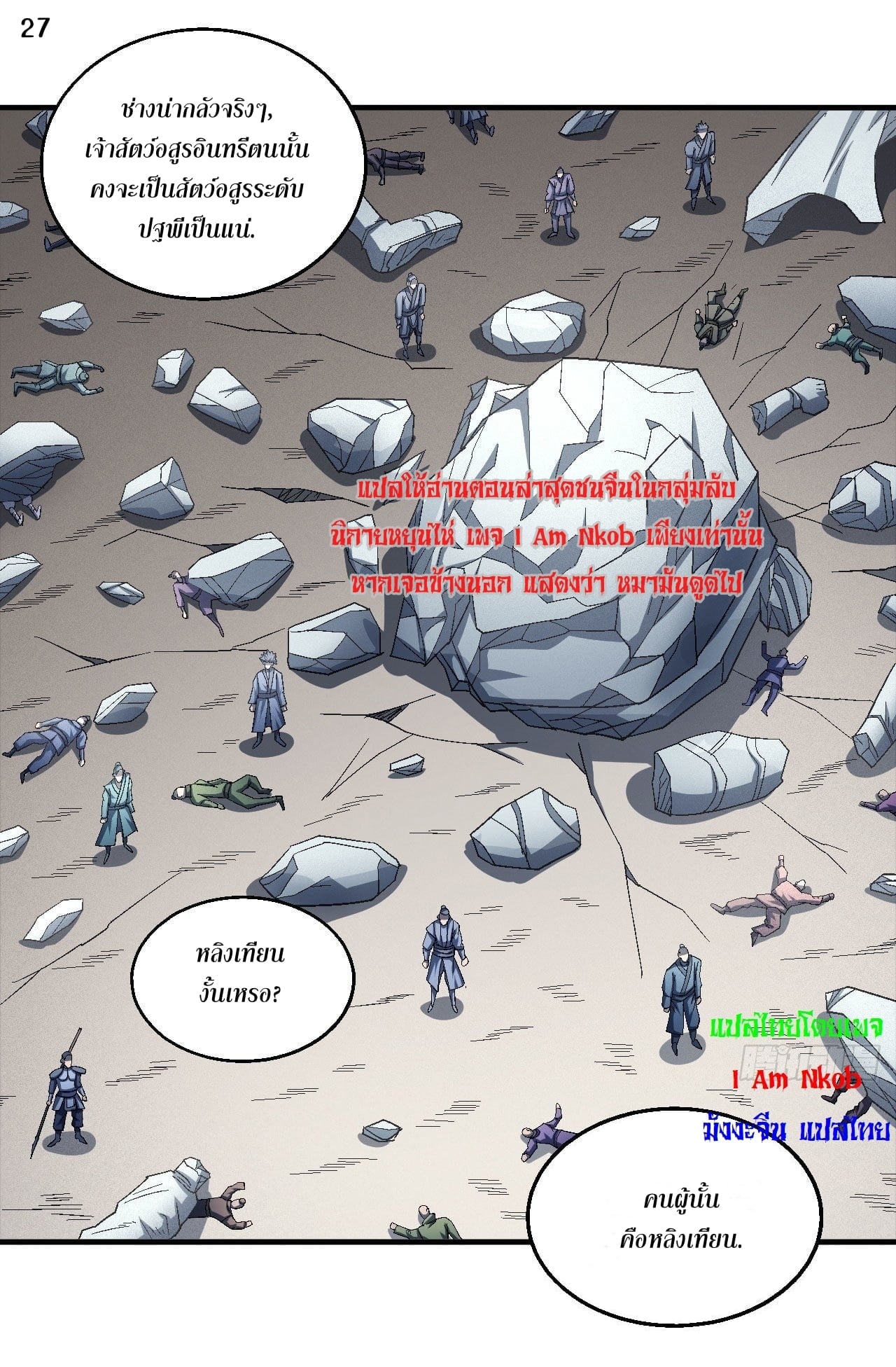 ร ยธยญร ยนหร ยธยฒร ยธโขร ยธยกร ยธยฑร ยธโ€กร ยธโ€กร ยธยฐ ร ยธยร ยธยฒร ยธยฃร ยนล’ร ยธโ€ขร ยธยนร ยธโข