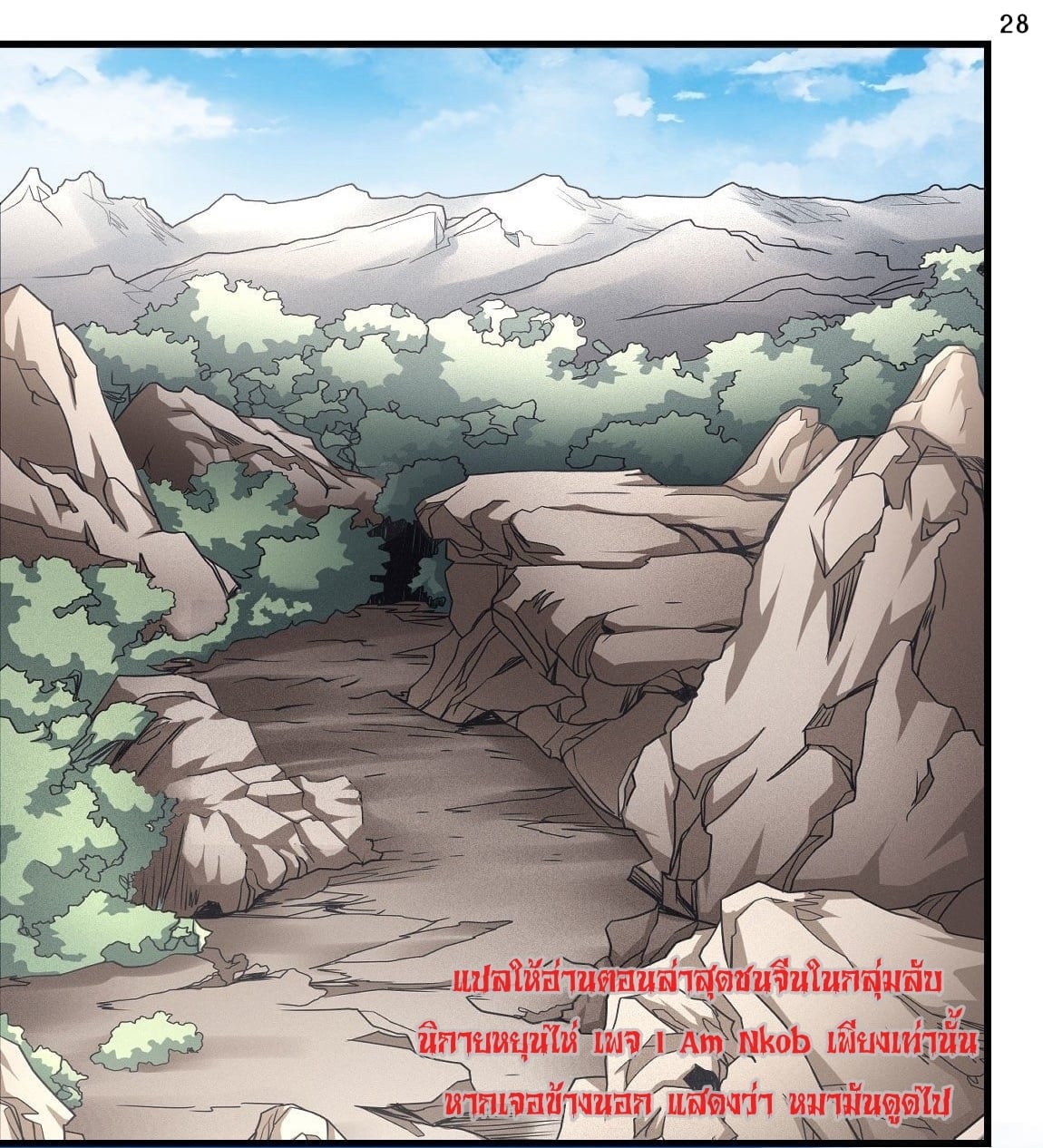 ร ยธยญร ยนหร ยธยฒร ยธโขร ยธยกร ยธยฑร ยธโ€กร ยธโ€กร ยธยฐ ร ยธยร ยธยฒร ยธยฃร ยนล’ร ยธโ€ขร ยธยนร ยธโข