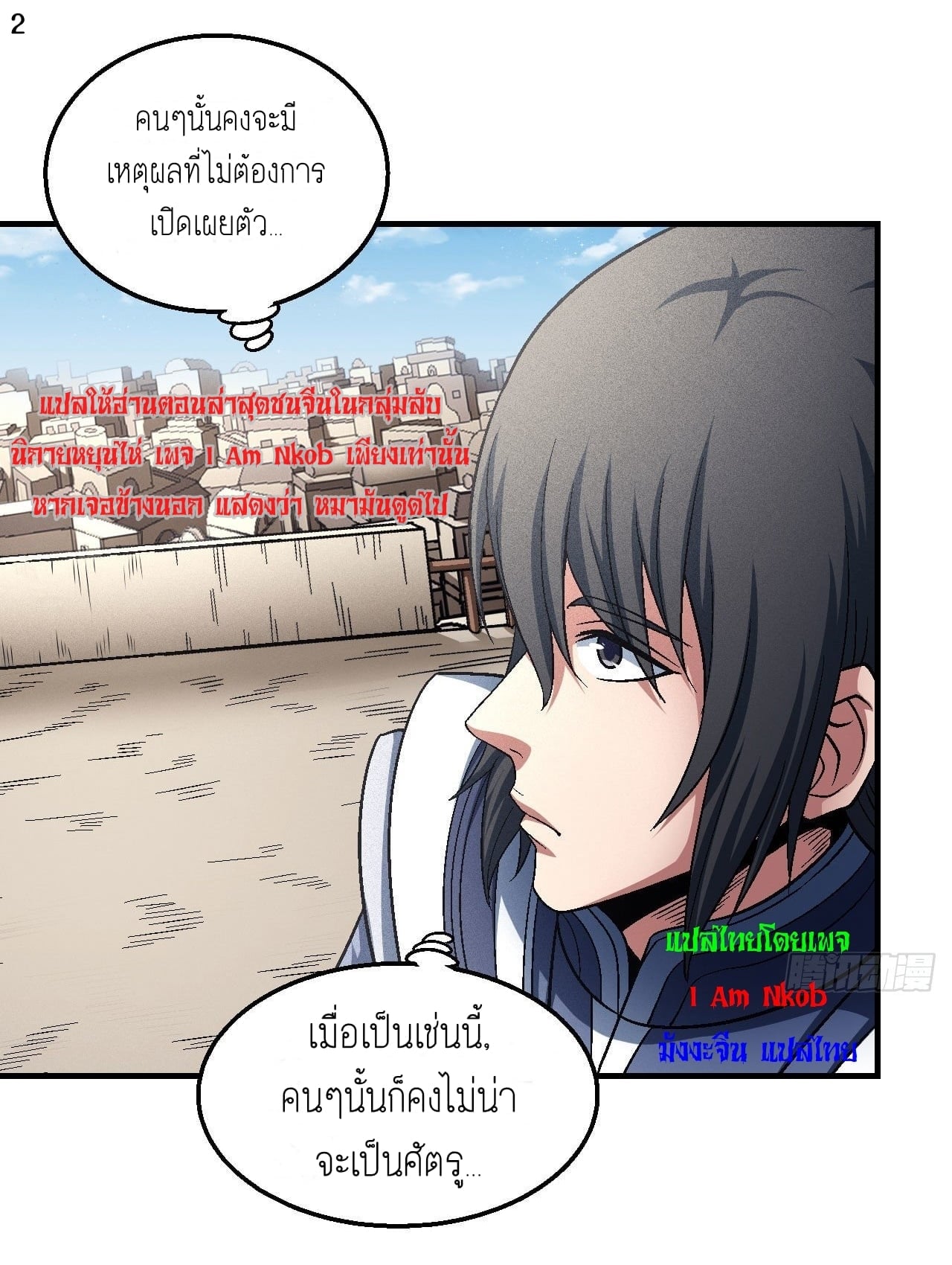 ร ยธยญร ยนหร ยธยฒร ยธโขร ยธยกร ยธยฑร ยธโ€กร ยธโ€กร ยธยฐ ร ยธยร ยธยฒร ยธยฃร ยนล’ร ยธโ€ขร ยธยนร ยธโข