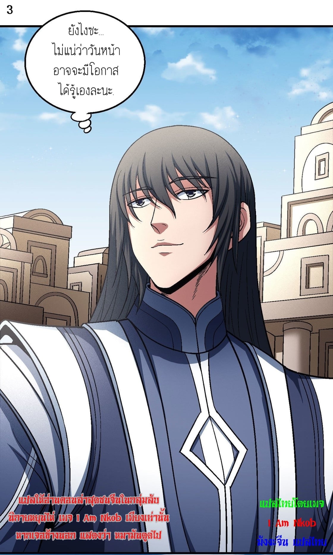 ร ยธยญร ยนหร ยธยฒร ยธโขร ยธยกร ยธยฑร ยธโ€กร ยธโ€กร ยธยฐ ร ยธยร ยธยฒร ยธยฃร ยนล’ร ยธโ€ขร ยธยนร ยธโข