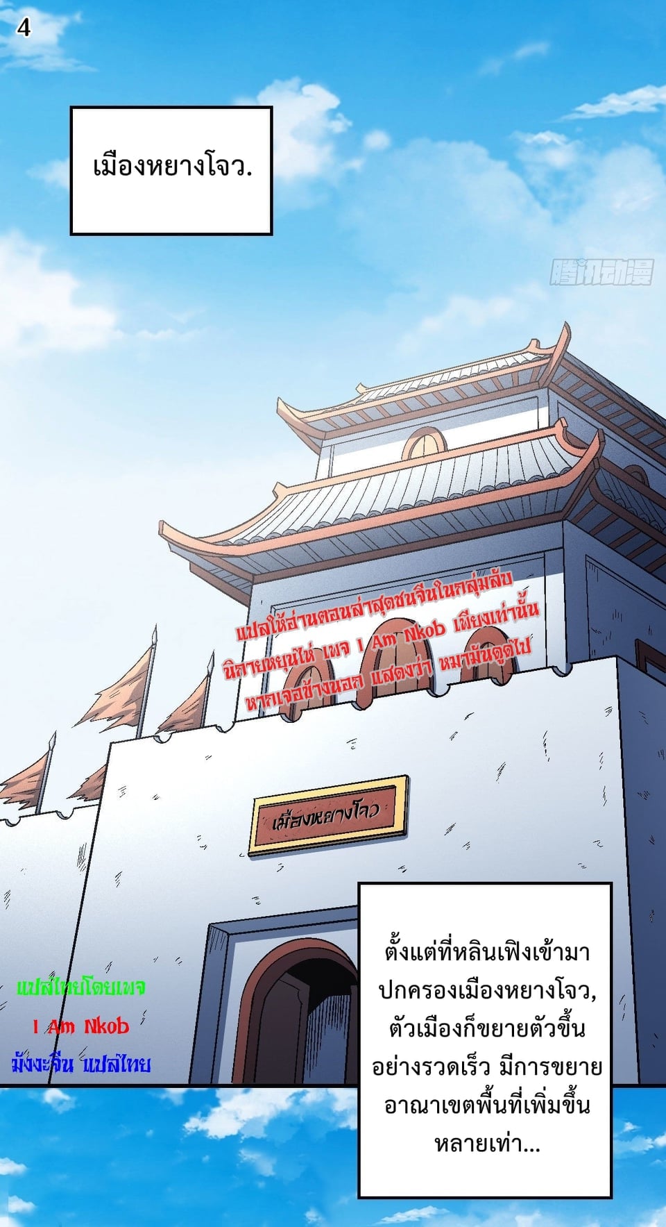 ร ยธยญร ยนหร ยธยฒร ยธโขร ยธยกร ยธยฑร ยธโ€กร ยธโ€กร ยธยฐ ร ยธยร ยธยฒร ยธยฃร ยนล’ร ยธโ€ขร ยธยนร ยธโข