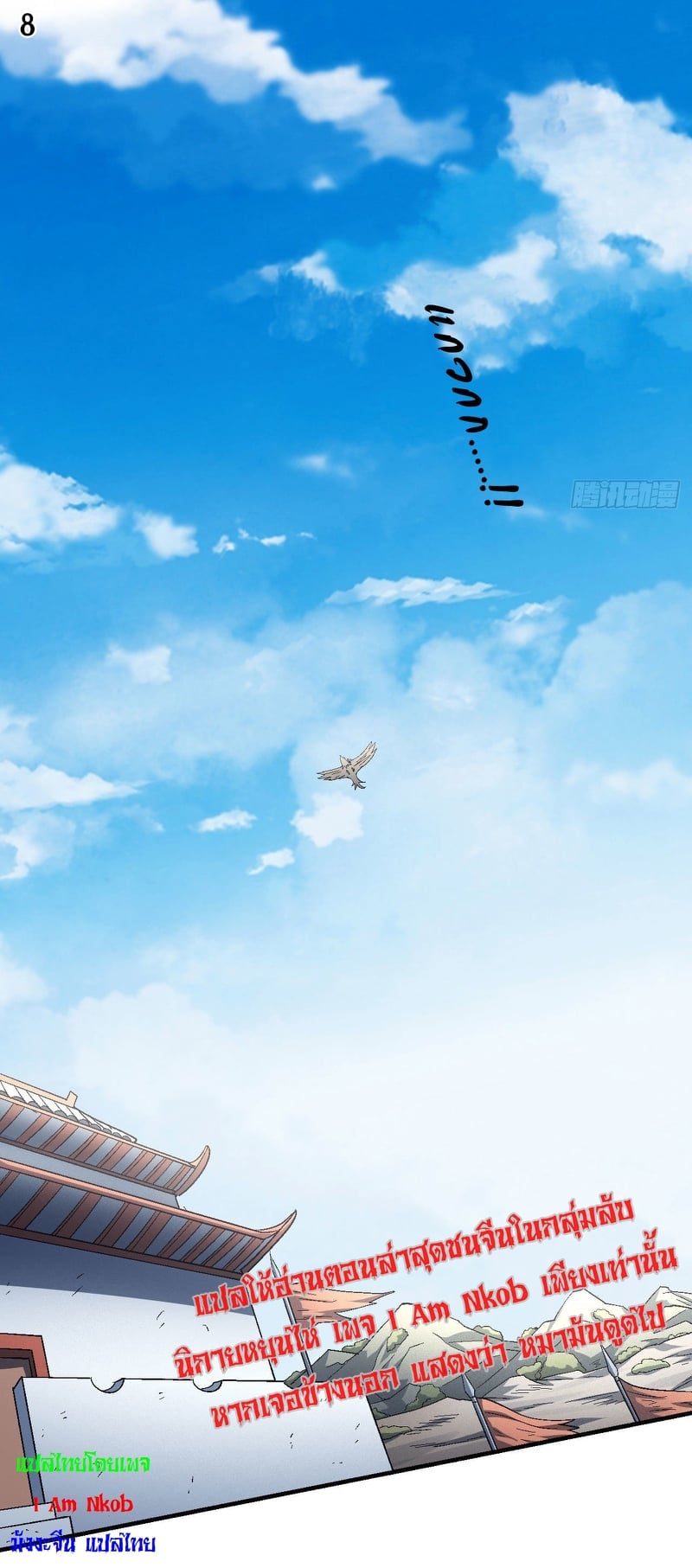 ร ยธยญร ยนหร ยธยฒร ยธโขร ยธยกร ยธยฑร ยธโ€กร ยธโ€กร ยธยฐ ร ยธยร ยธยฒร ยธยฃร ยนล’ร ยธโ€ขร ยธยนร ยธโข