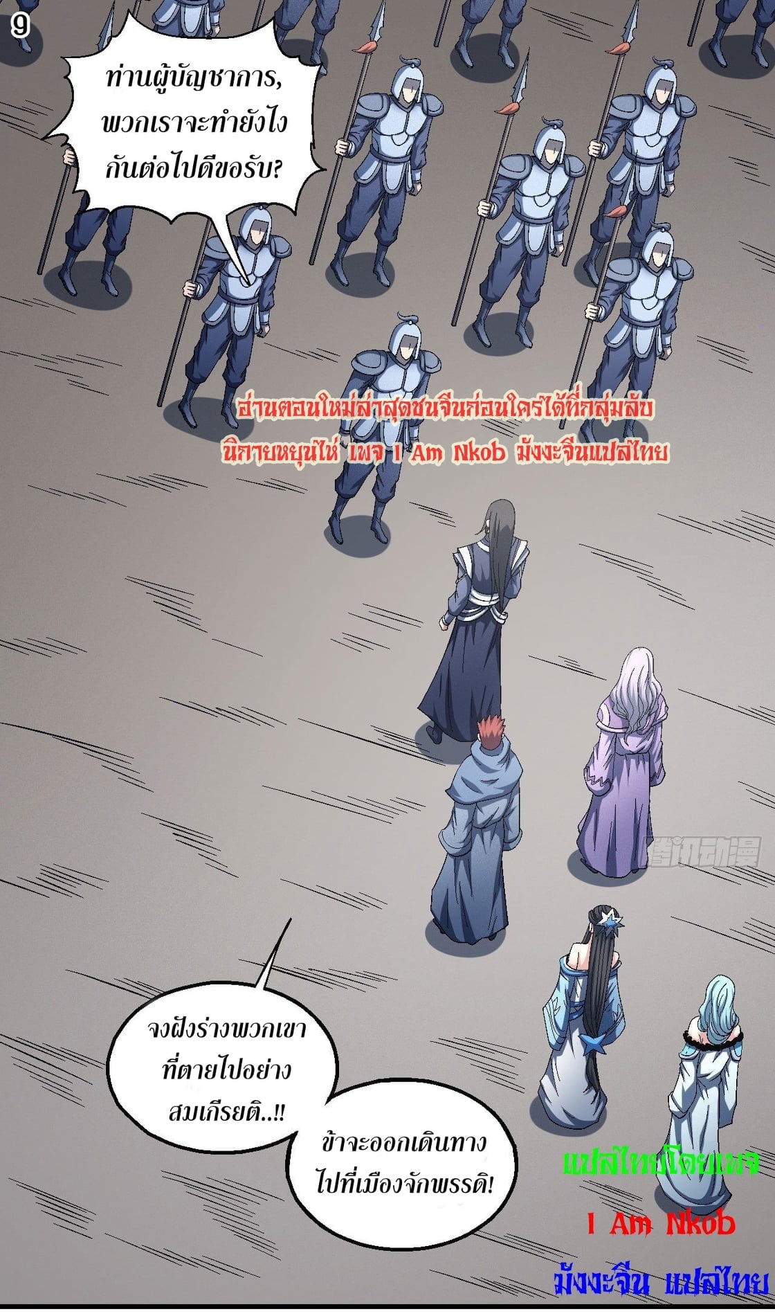 Ã Â¸Â­Ã Â¹Ë†Ã Â¸Â²Ã Â¸â„¢Ã Â¸Â¡Ã Â¸Â±Ã Â¸â€¡Ã Â¸â€¡Ã Â¸Â° Ã Â¸ÂÃ Â¸Â²Ã Â¸Â£Ã Â¹Å’Ã Â¸â€¢Ã Â¸Â¹Ã Â¸â„¢