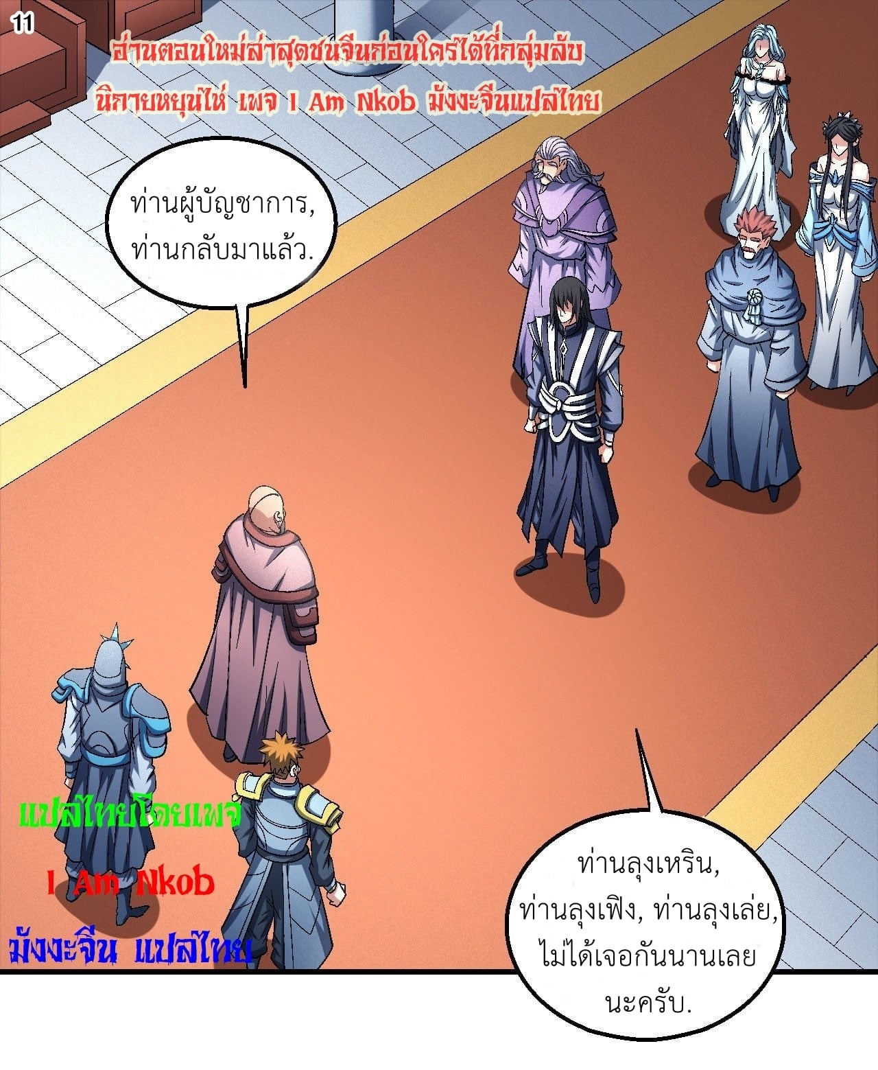 Ã Â¸Â­Ã Â¹Ë†Ã Â¸Â²Ã Â¸â„¢Ã Â¸Â¡Ã Â¸Â±Ã Â¸â€¡Ã Â¸â€¡Ã Â¸Â° Ã Â¸ÂÃ Â¸Â²Ã Â¸Â£Ã Â¹Å’Ã Â¸â€¢Ã Â¸Â¹Ã Â¸â„¢