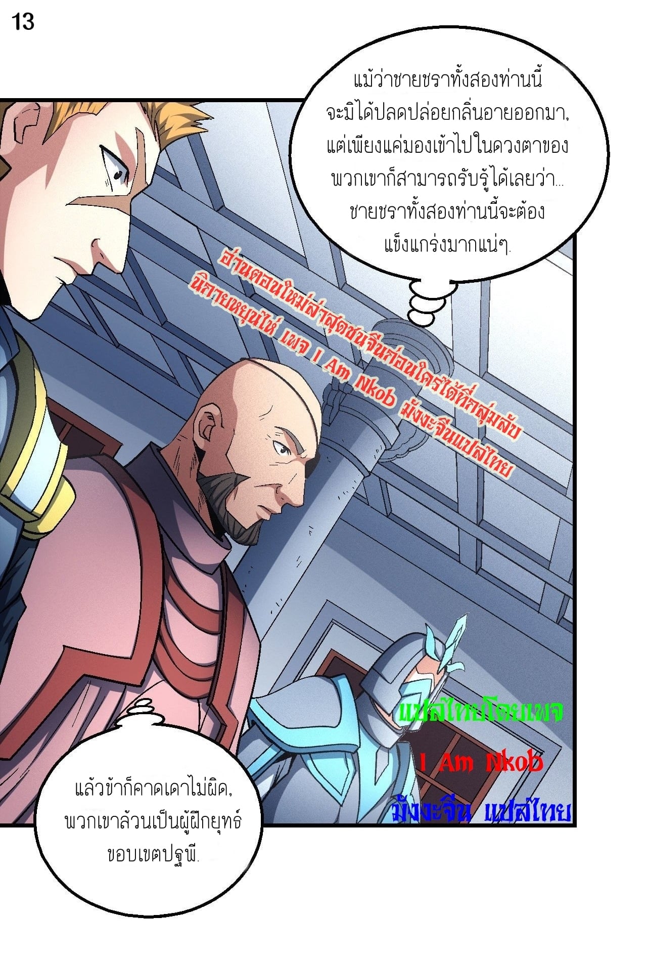 Ã Â¸Â­Ã Â¹Ë†Ã Â¸Â²Ã Â¸â„¢Ã Â¸Â¡Ã Â¸Â±Ã Â¸â€¡Ã Â¸â€¡Ã Â¸Â° Ã Â¸ÂÃ Â¸Â²Ã Â¸Â£Ã Â¹Å’Ã Â¸â€¢Ã Â¸Â¹Ã Â¸â„¢