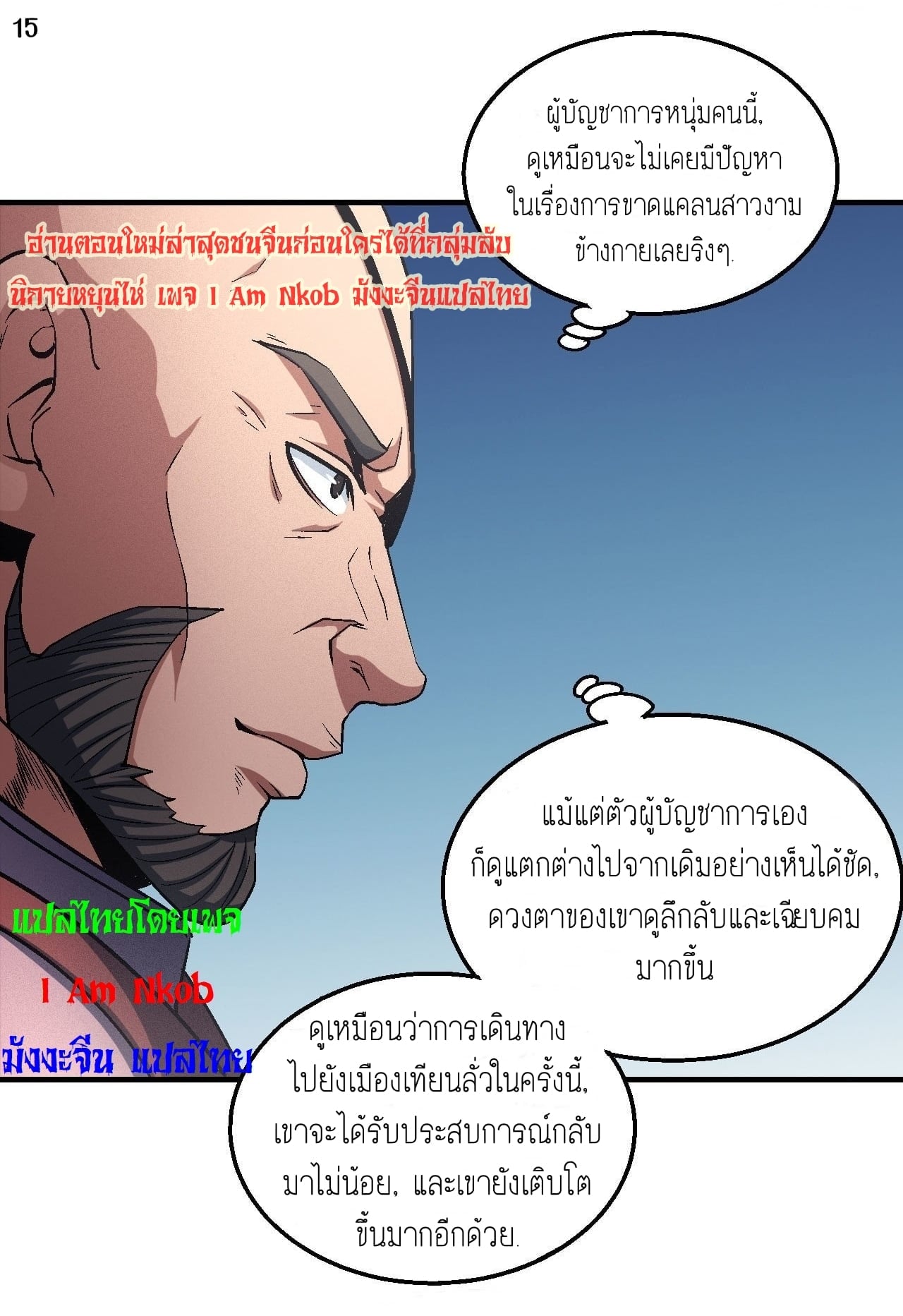 Ã Â¸Â­Ã Â¹Ë†Ã Â¸Â²Ã Â¸â„¢Ã Â¸Â¡Ã Â¸Â±Ã Â¸â€¡Ã Â¸â€¡Ã Â¸Â° Ã Â¸ÂÃ Â¸Â²Ã Â¸Â£Ã Â¹Å’Ã Â¸â€¢Ã Â¸Â¹Ã Â¸â„¢