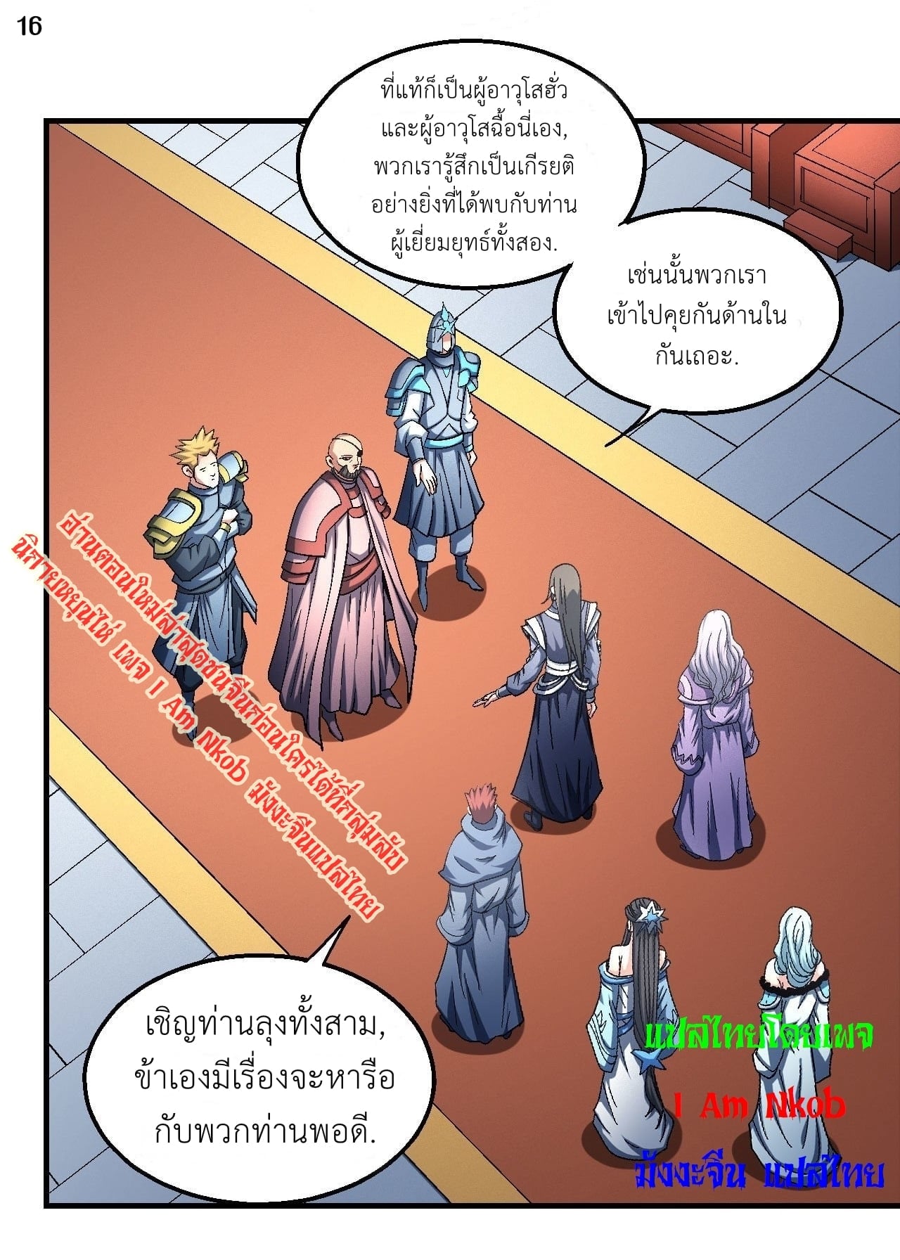 Ã Â¸Â­Ã Â¹Ë†Ã Â¸Â²Ã Â¸â„¢Ã Â¸Â¡Ã Â¸Â±Ã Â¸â€¡Ã Â¸â€¡Ã Â¸Â° Ã Â¸ÂÃ Â¸Â²Ã Â¸Â£Ã Â¹Å’Ã Â¸â€¢Ã Â¸Â¹Ã Â¸â„¢