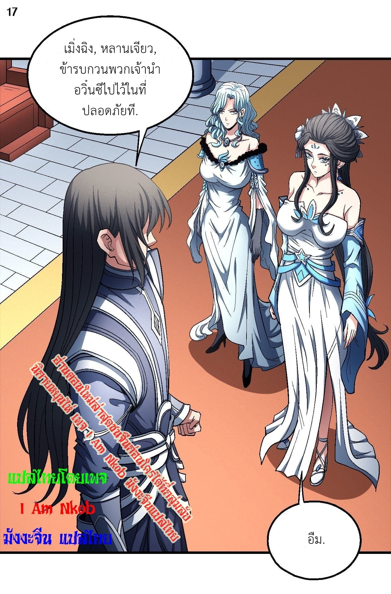 Ã Â¸Â­Ã Â¹Ë†Ã Â¸Â²Ã Â¸â„¢Ã Â¸Â¡Ã Â¸Â±Ã Â¸â€¡Ã Â¸â€¡Ã Â¸Â° Ã Â¸ÂÃ Â¸Â²Ã Â¸Â£Ã Â¹Å’Ã Â¸â€¢Ã Â¸Â¹Ã Â¸â„¢