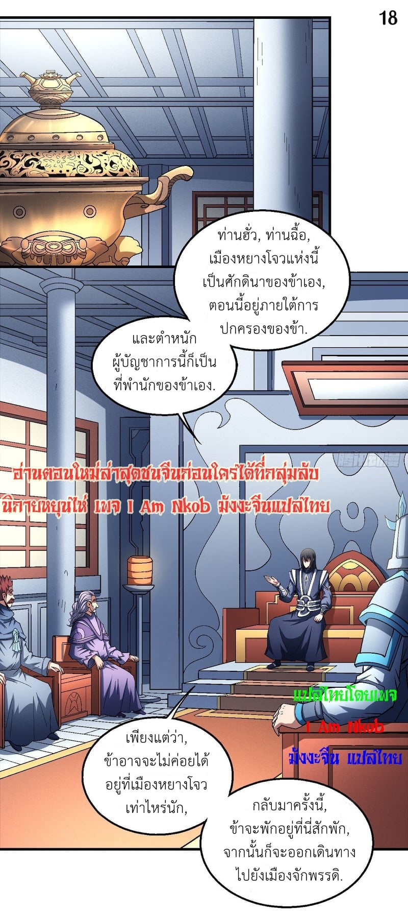 Ã Â¸Â­Ã Â¹Ë†Ã Â¸Â²Ã Â¸â„¢Ã Â¸Â¡Ã Â¸Â±Ã Â¸â€¡Ã Â¸â€¡Ã Â¸Â° Ã Â¸ÂÃ Â¸Â²Ã Â¸Â£Ã Â¹Å’Ã Â¸â€¢Ã Â¸Â¹Ã Â¸â„¢